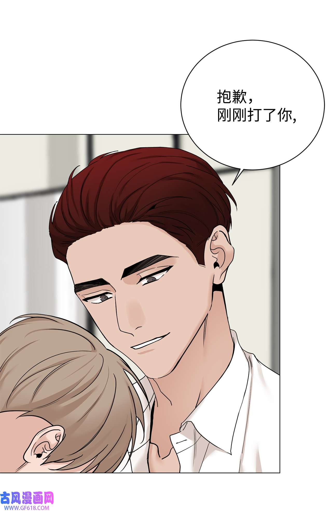 我的秀赫84 我会一字不漏地告诉你