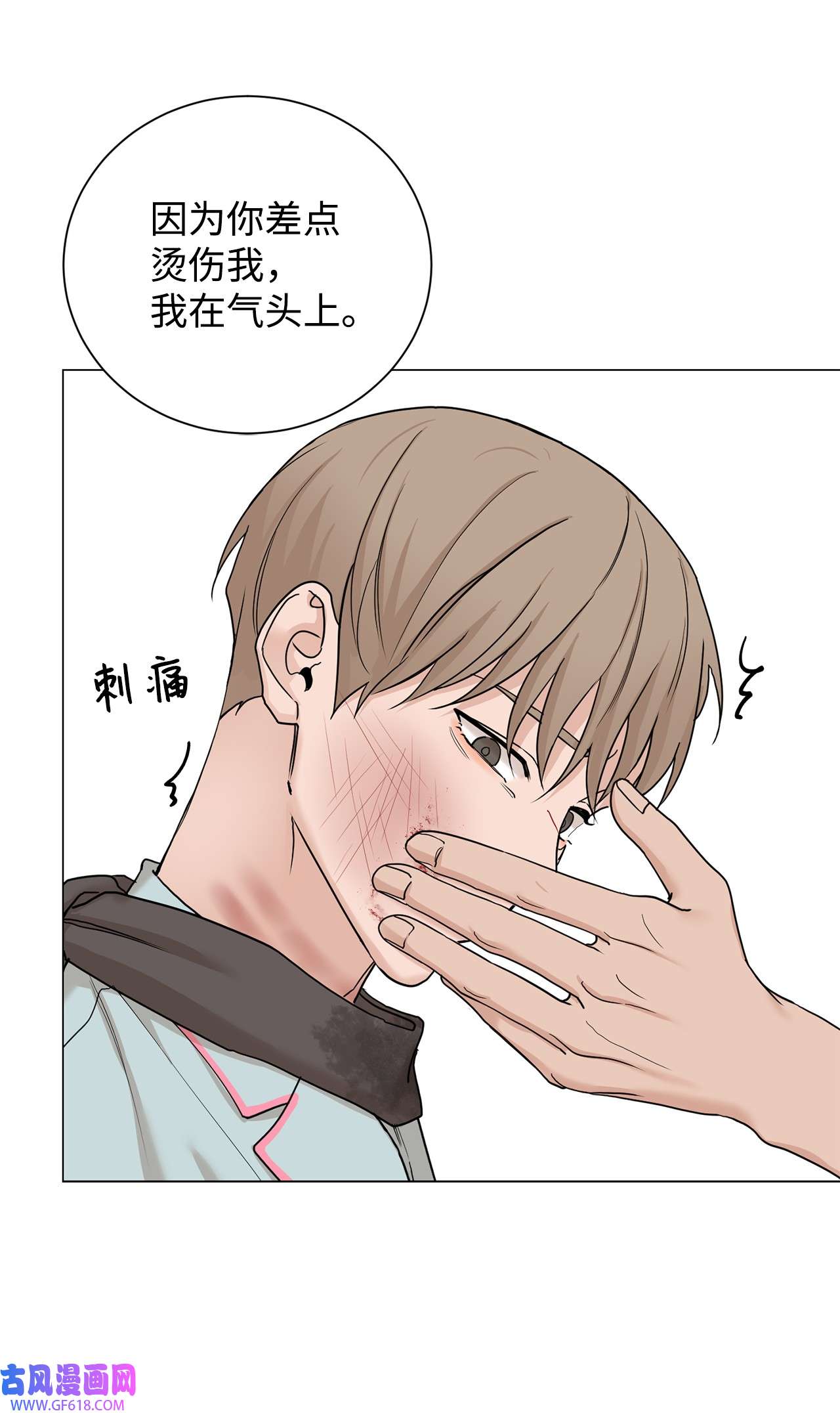 我的秀赫84 我会一字不漏地告诉你