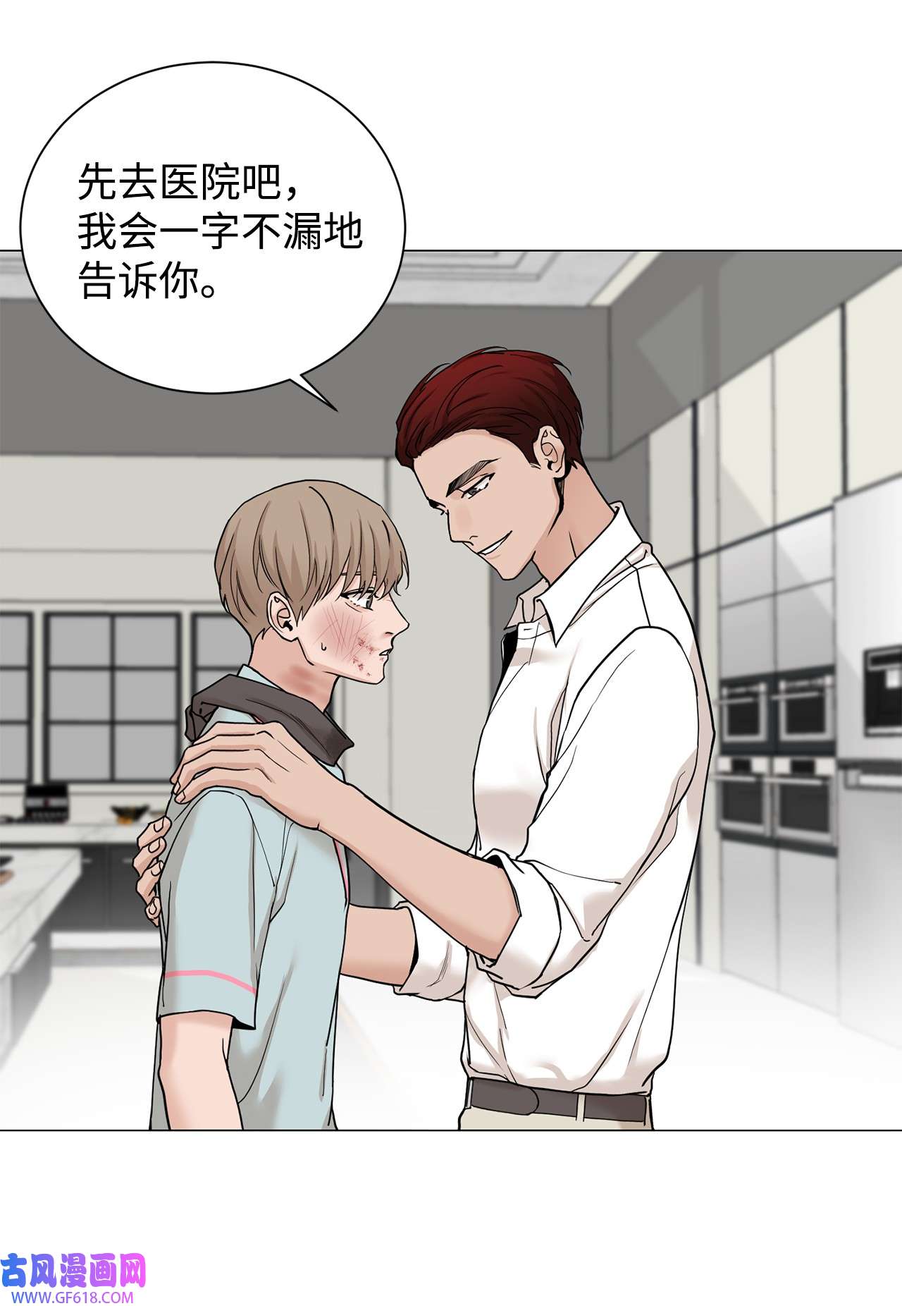 我的秀赫84 我会一字不漏地告诉你