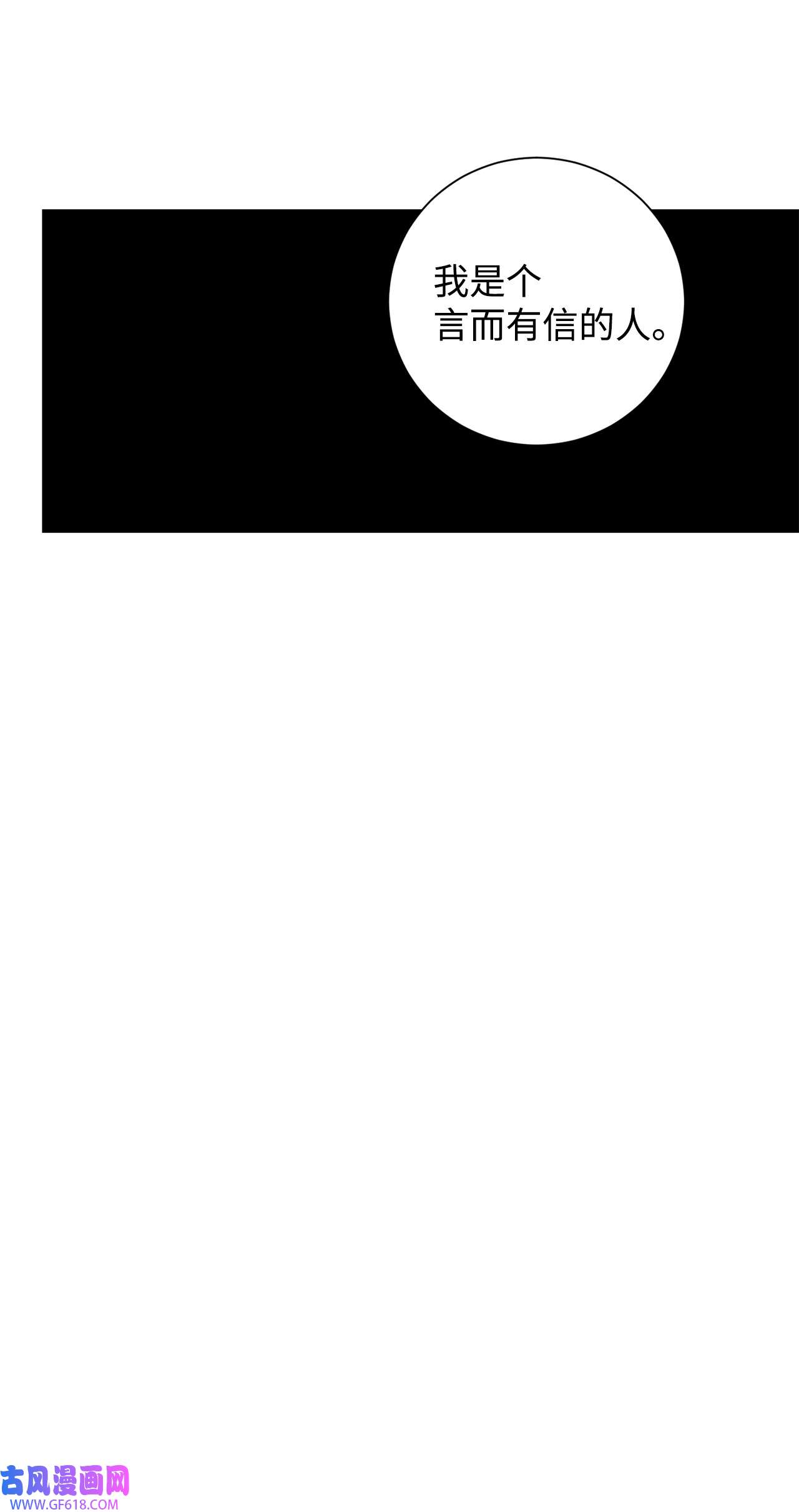 我的秀赫84 我会一字不漏地告诉你