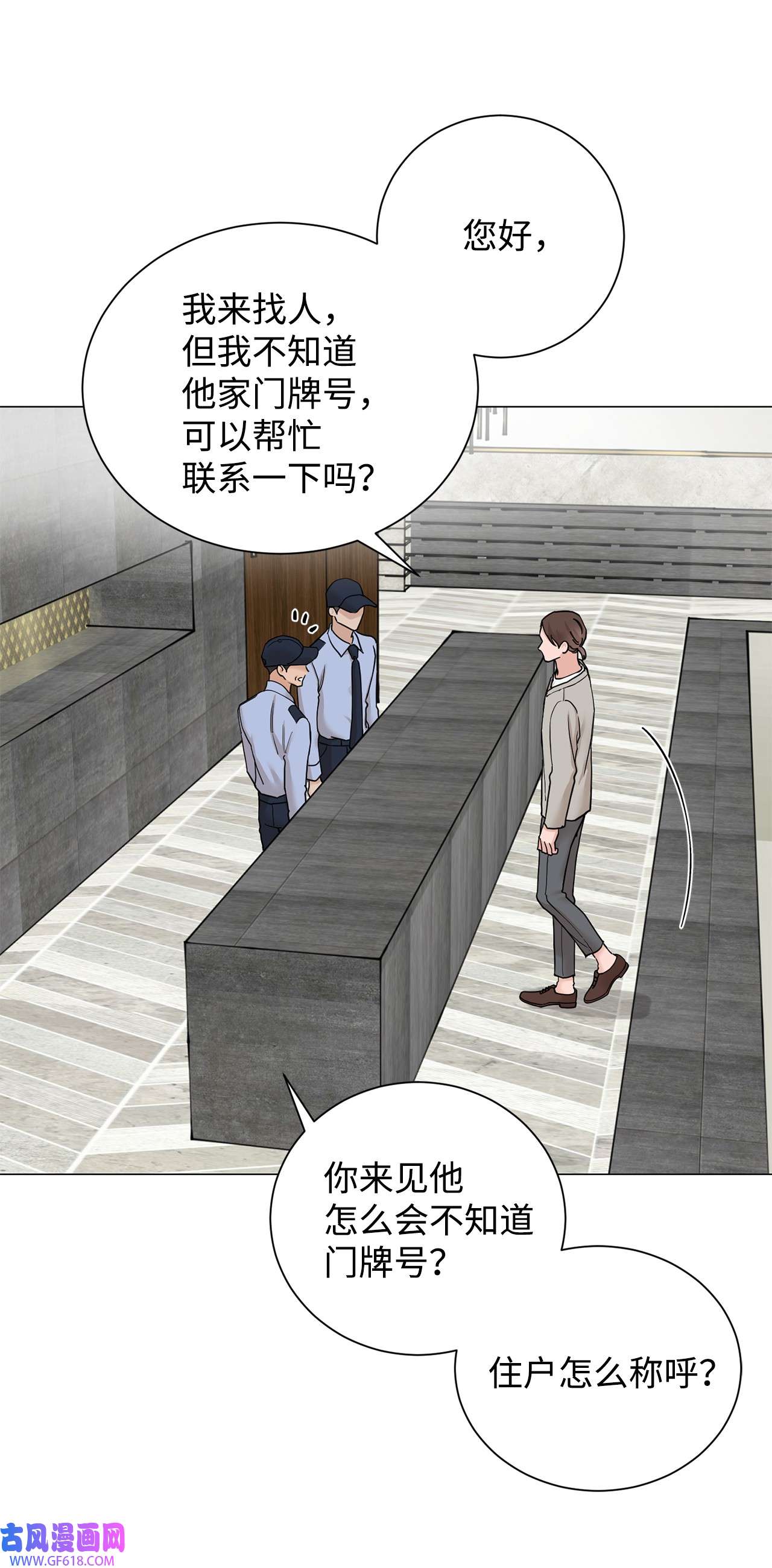 我的秀赫84 我会一字不漏地告诉你