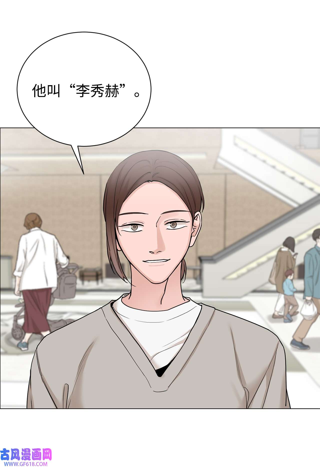 我的秀赫84 我会一字不漏地告诉你