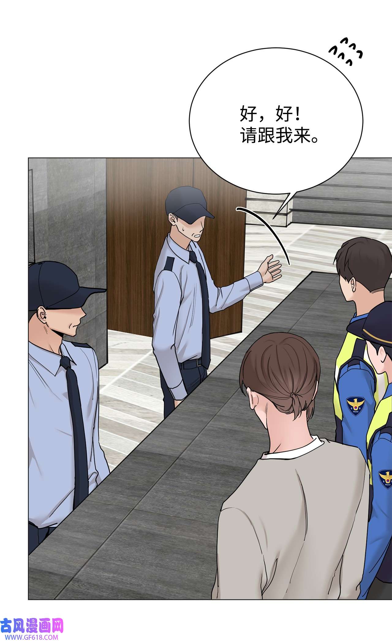 我的秀赫84 我会一字不漏地告诉你