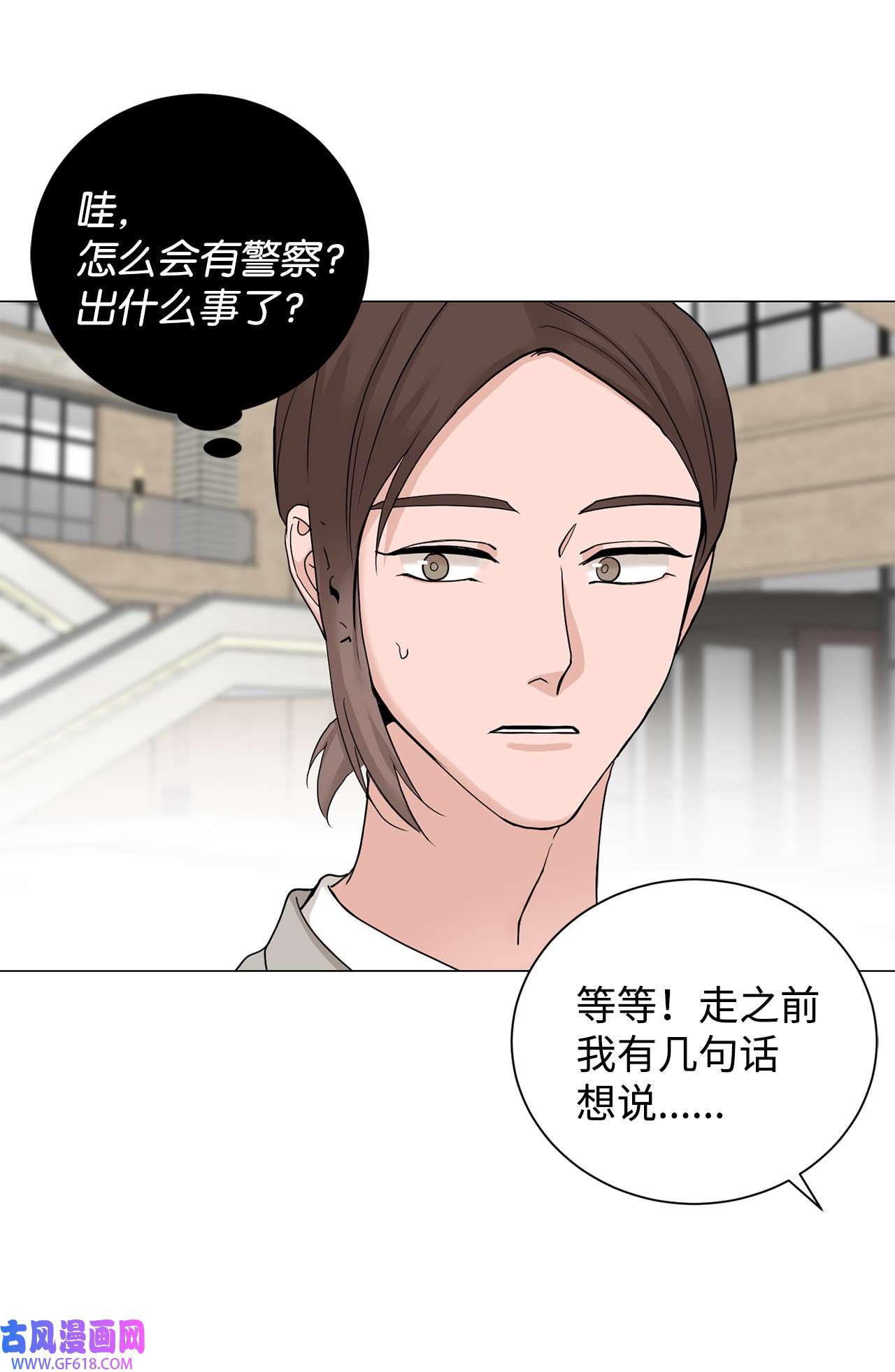 我的秀赫84 我会一字不漏地告诉你