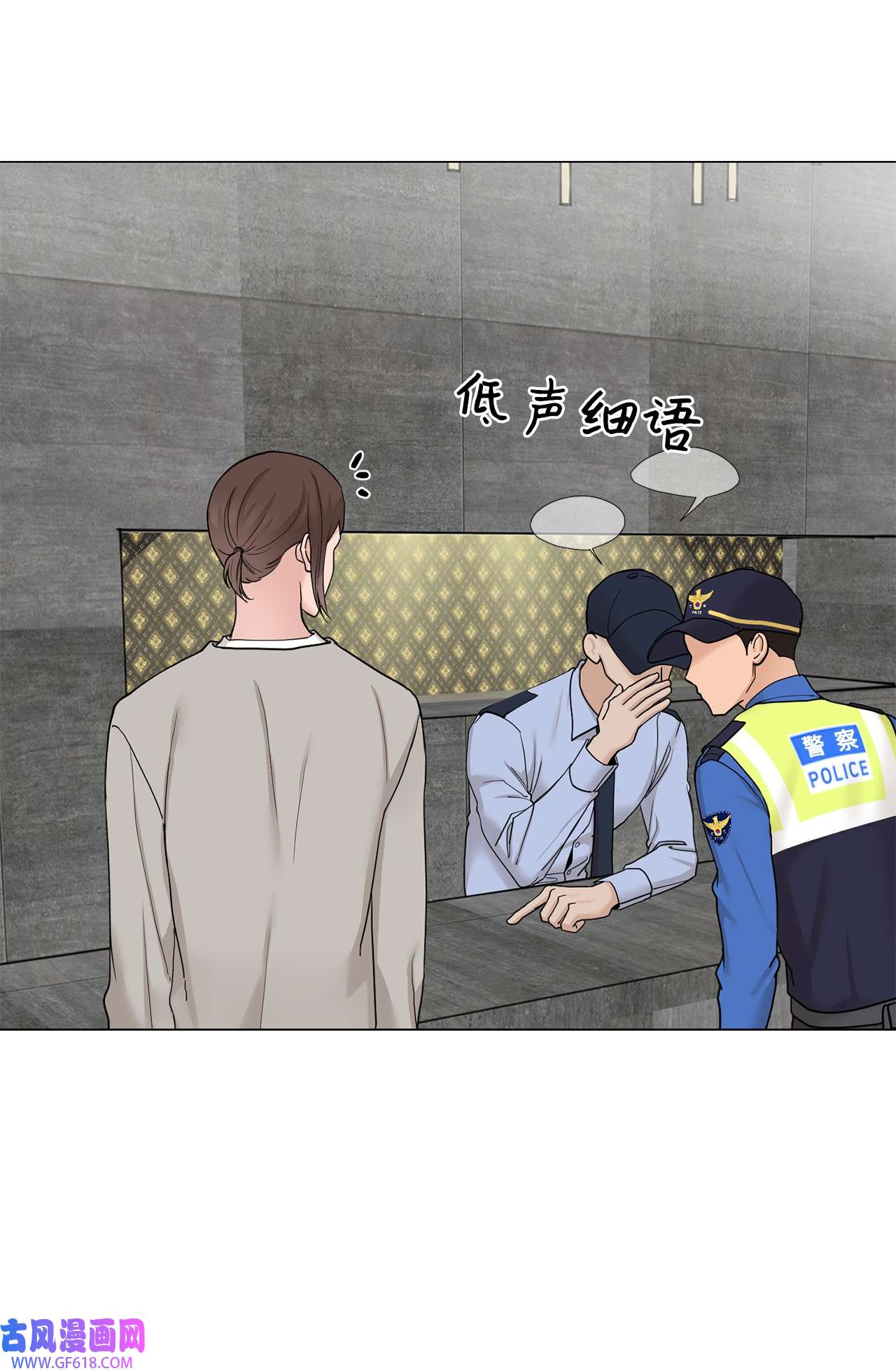 我的秀赫84 我会一字不漏地告诉你