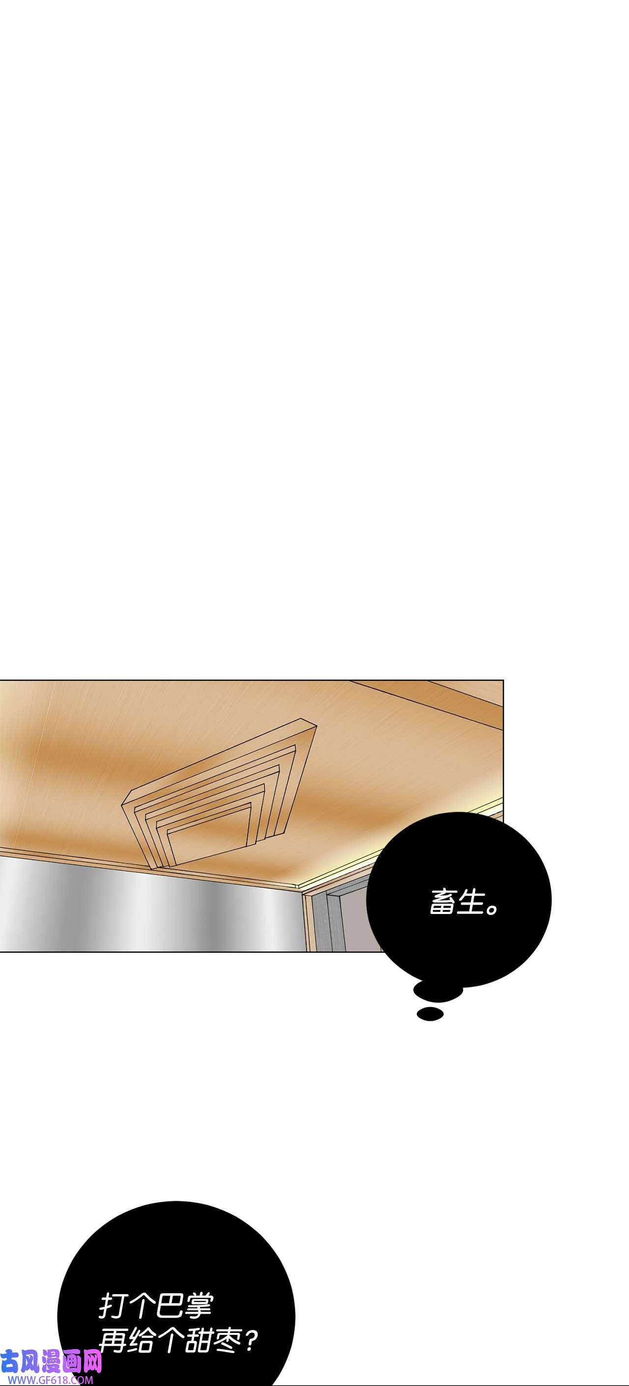 我的秀赫84 我会一字不漏地告诉你