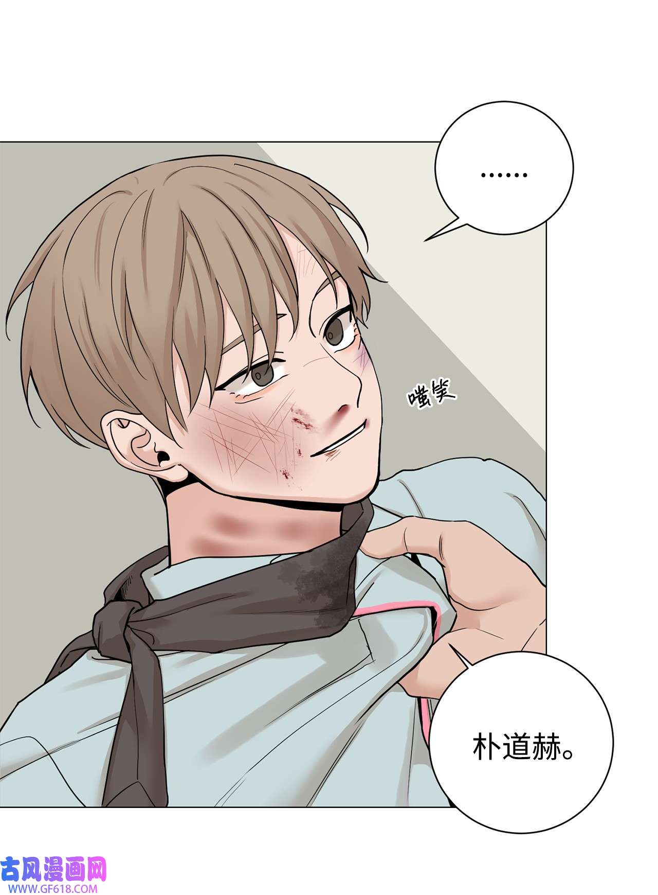 我的秀赫84 我会一字不漏地告诉你