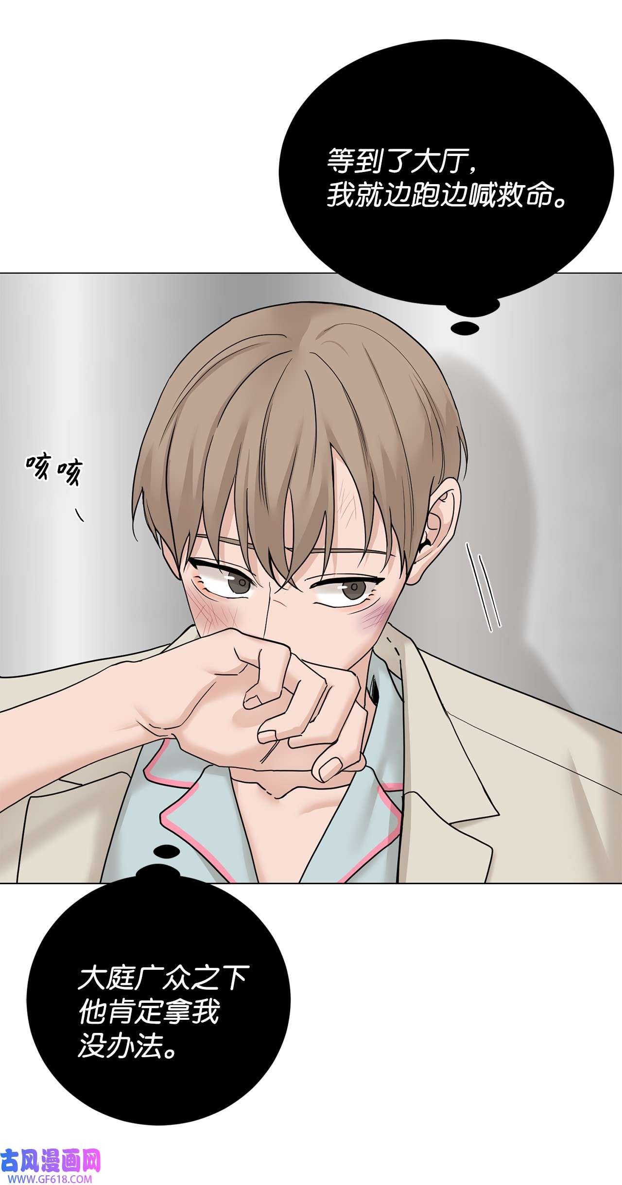 我的秀赫84 我会一字不漏地告诉你