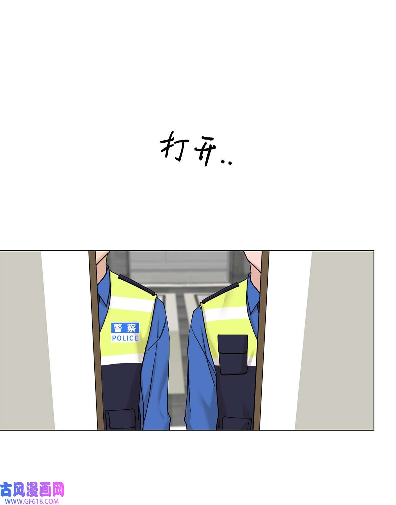 我的秀赫84 我会一字不漏地告诉你