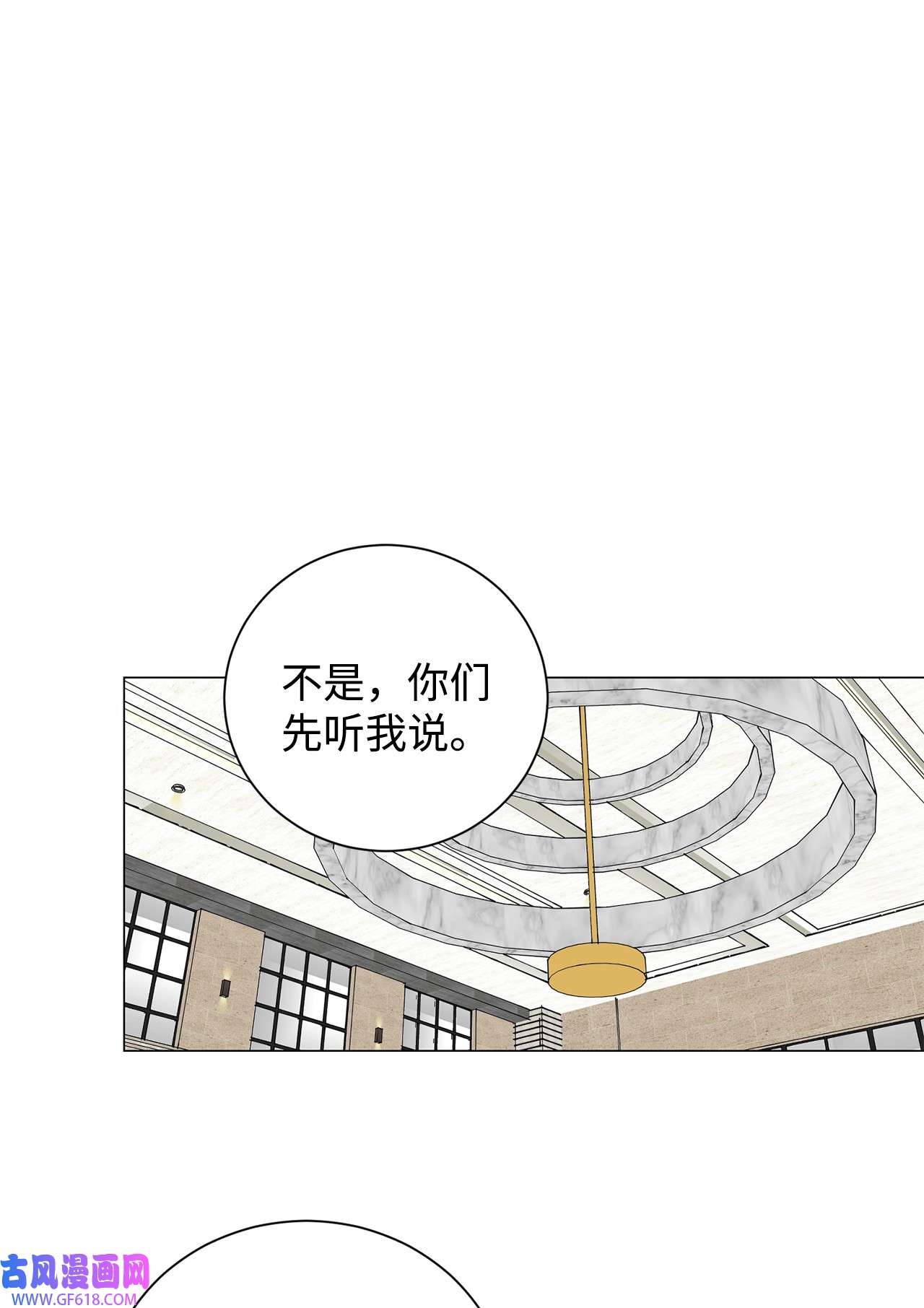 我的秀赫84 我会一字不漏地告诉你