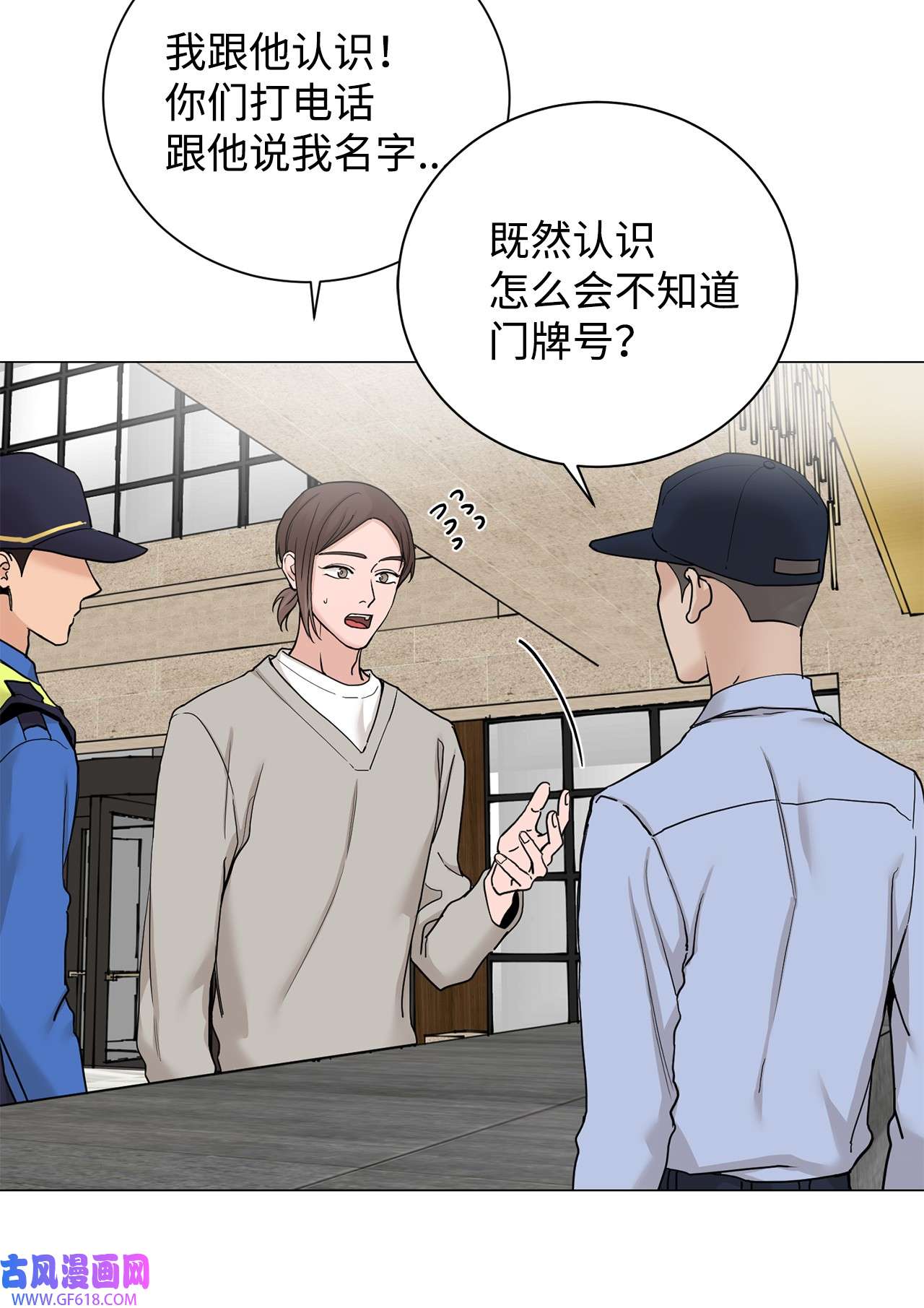 我的秀赫84 我会一字不漏地告诉你