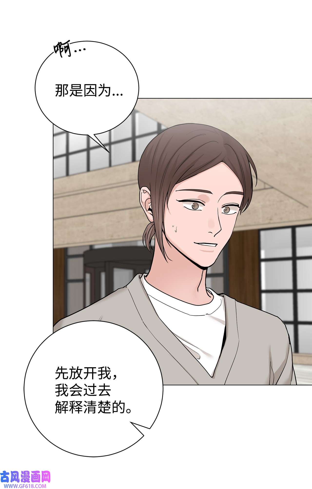 我的秀赫84 我会一字不漏地告诉你