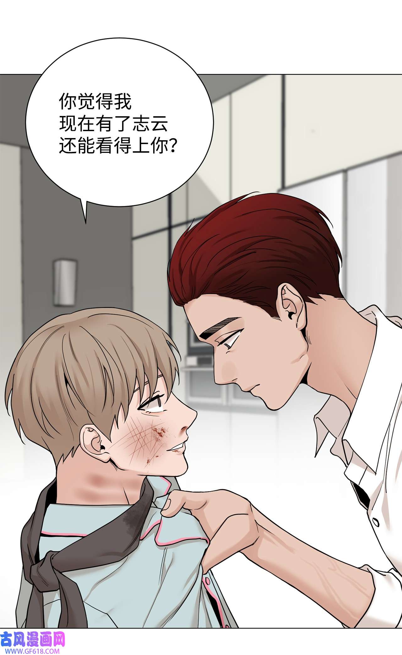 我的秀赫84 我会一字不漏地告诉你