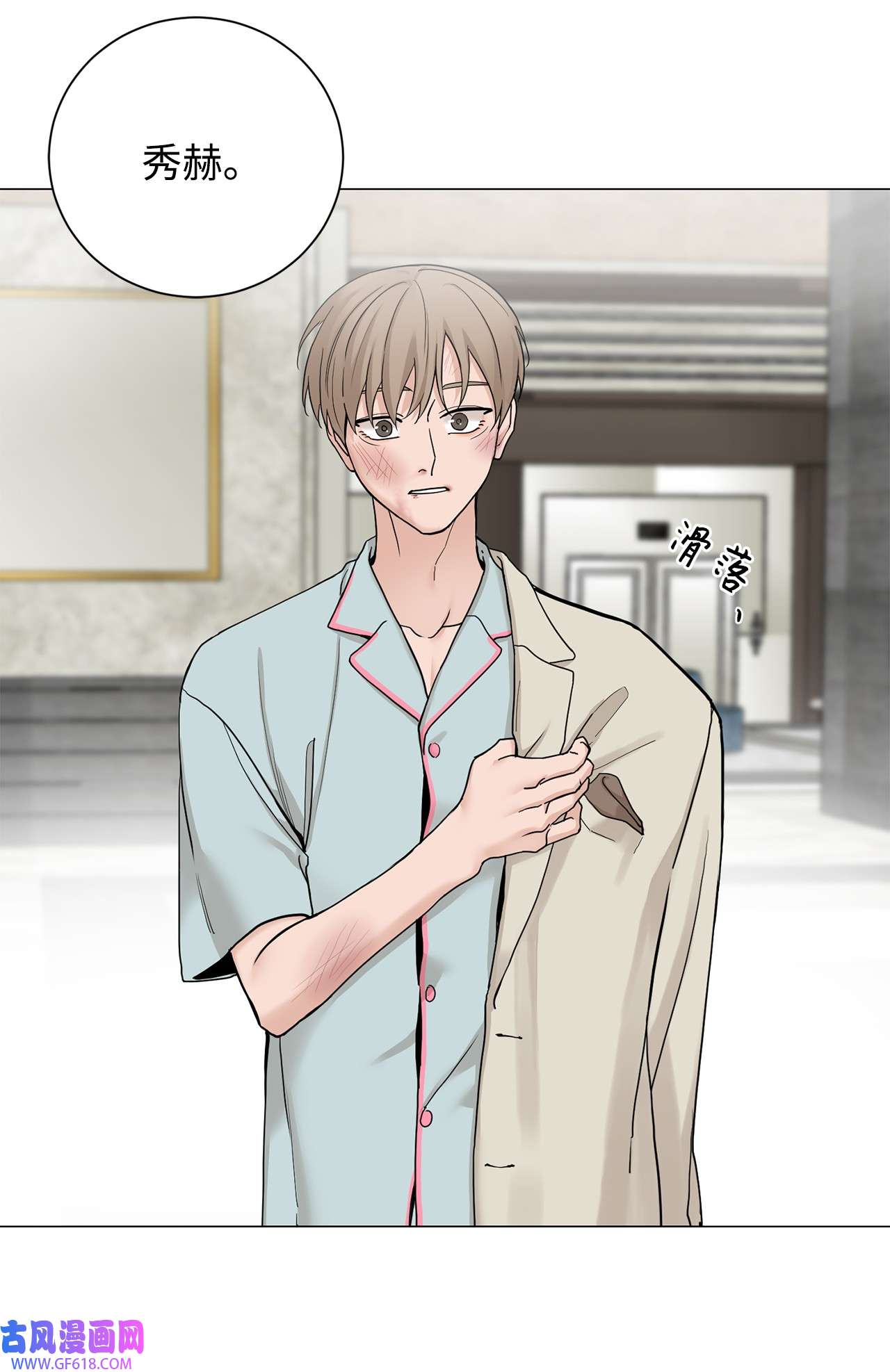 我的秀赫84 我会一字不漏地告诉你