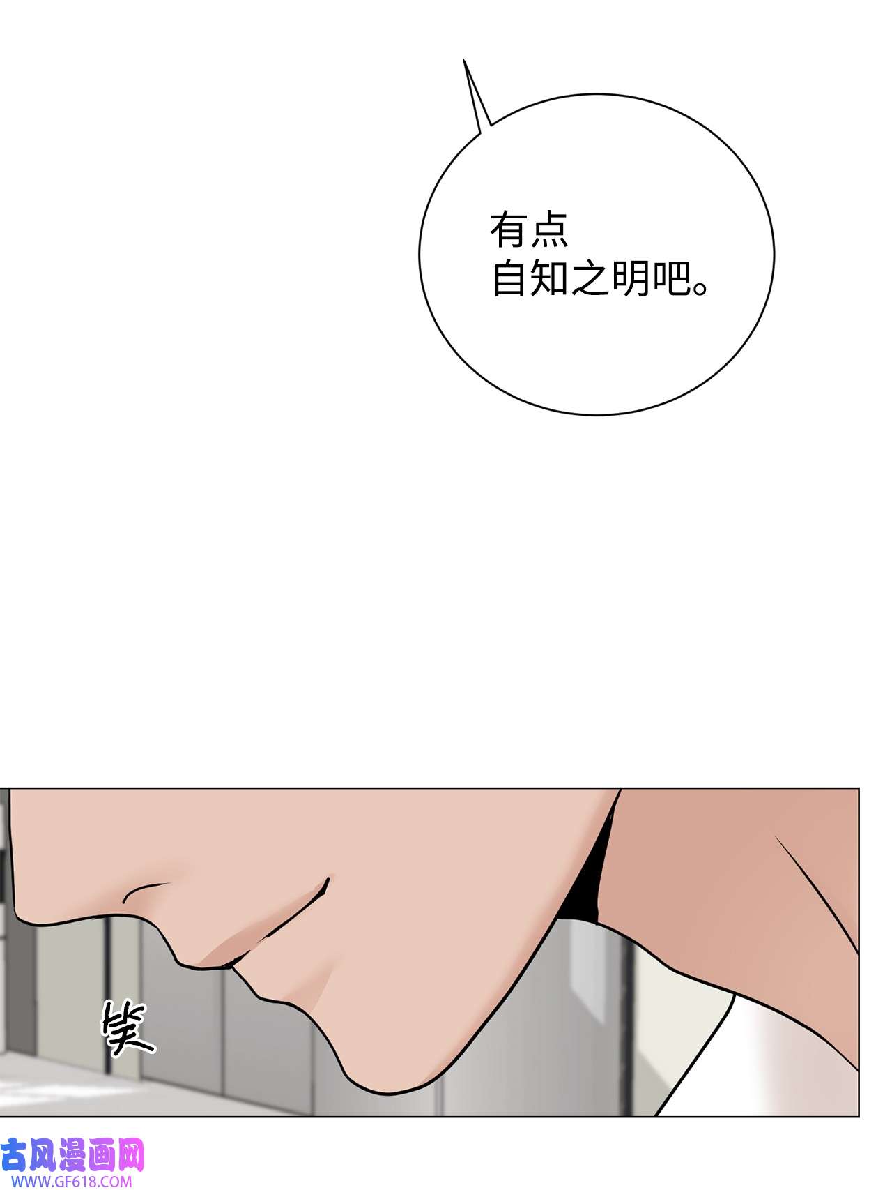 我的秀赫84 我会一字不漏地告诉你