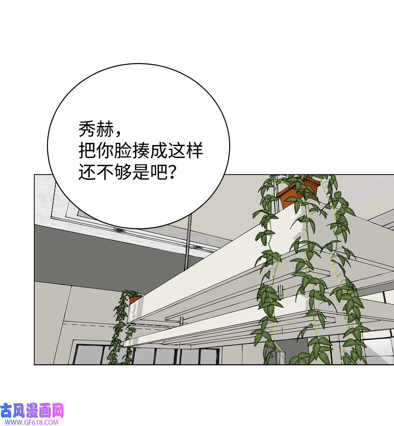 我的秀赫84 我会一字不漏地告诉你