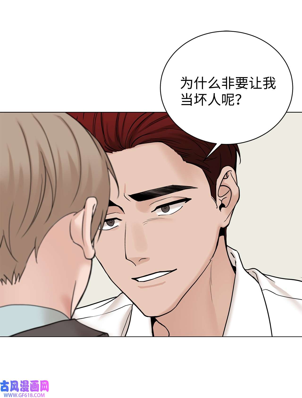 我的秀赫84 我会一字不漏地告诉你