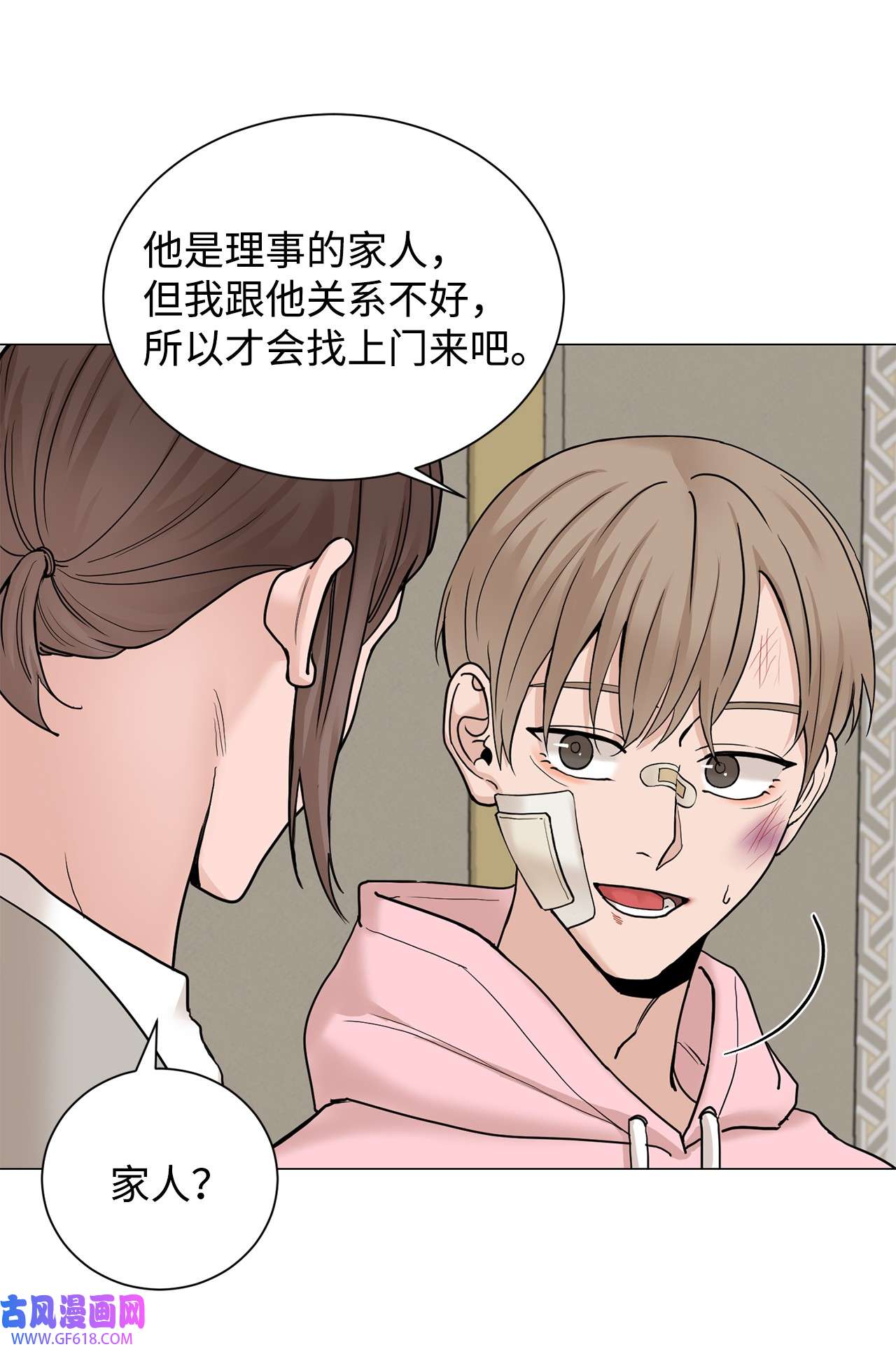 我的秀赫85 哪儿都不会去