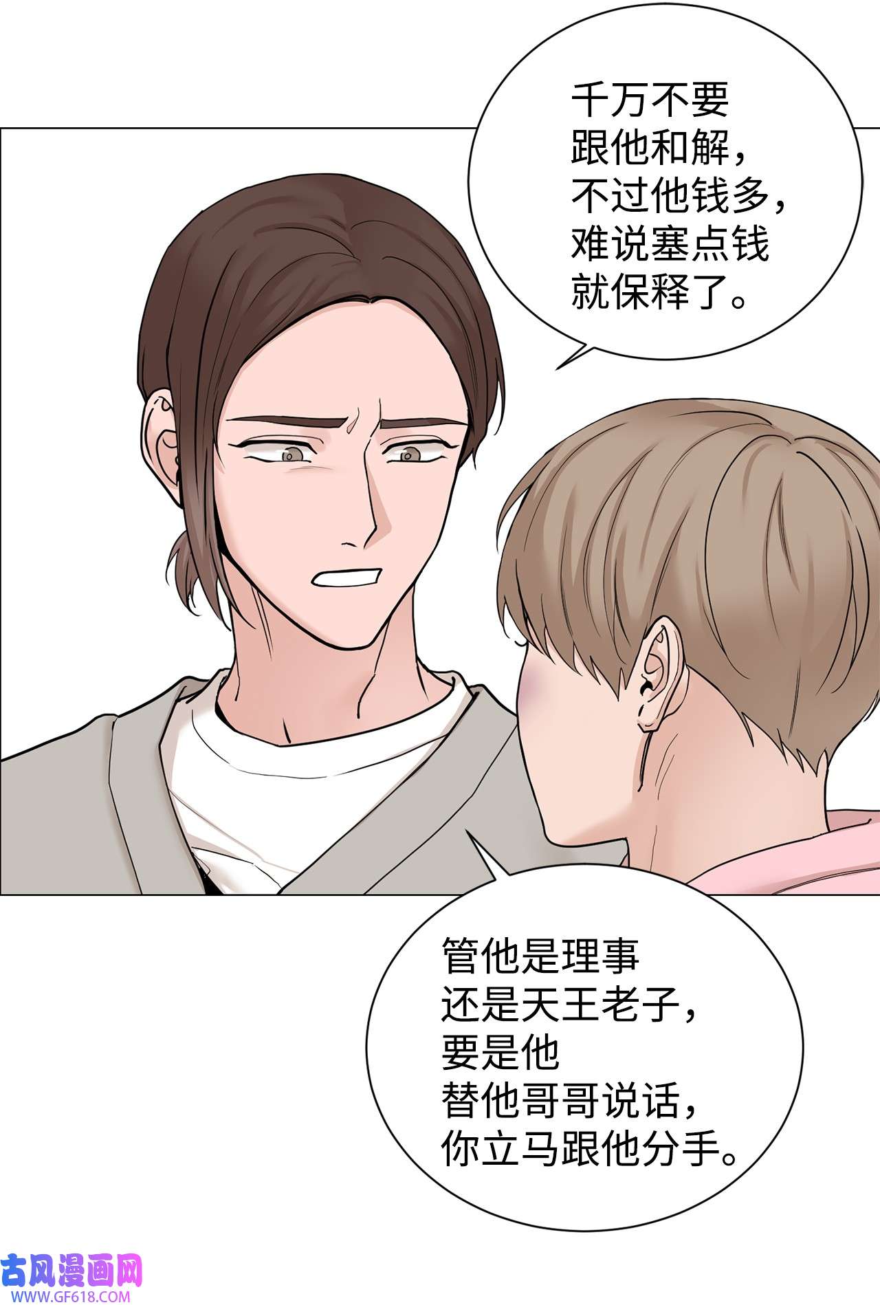 我的秀赫85 哪儿都不会去