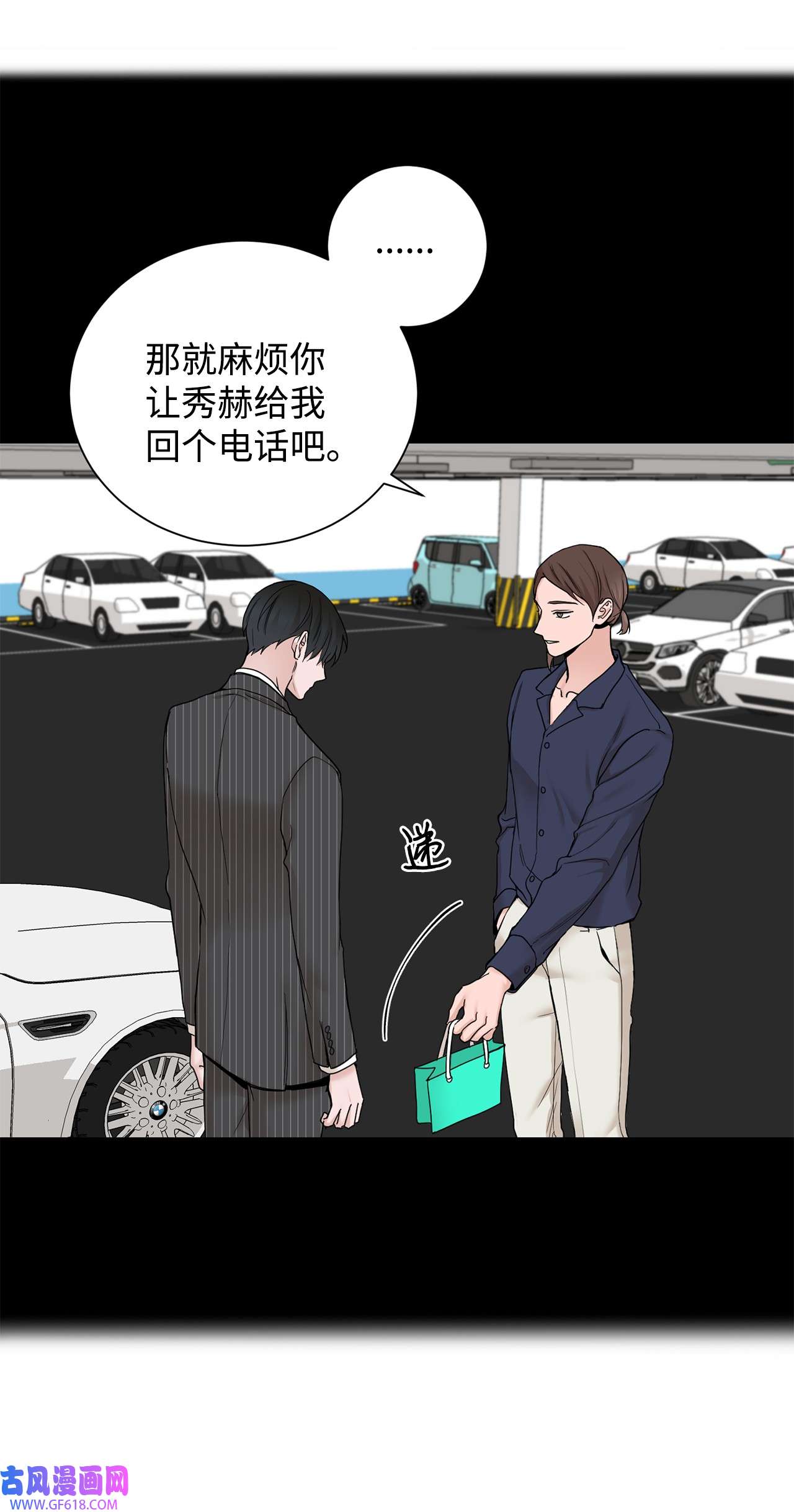 我的秀赫85 哪儿都不会去