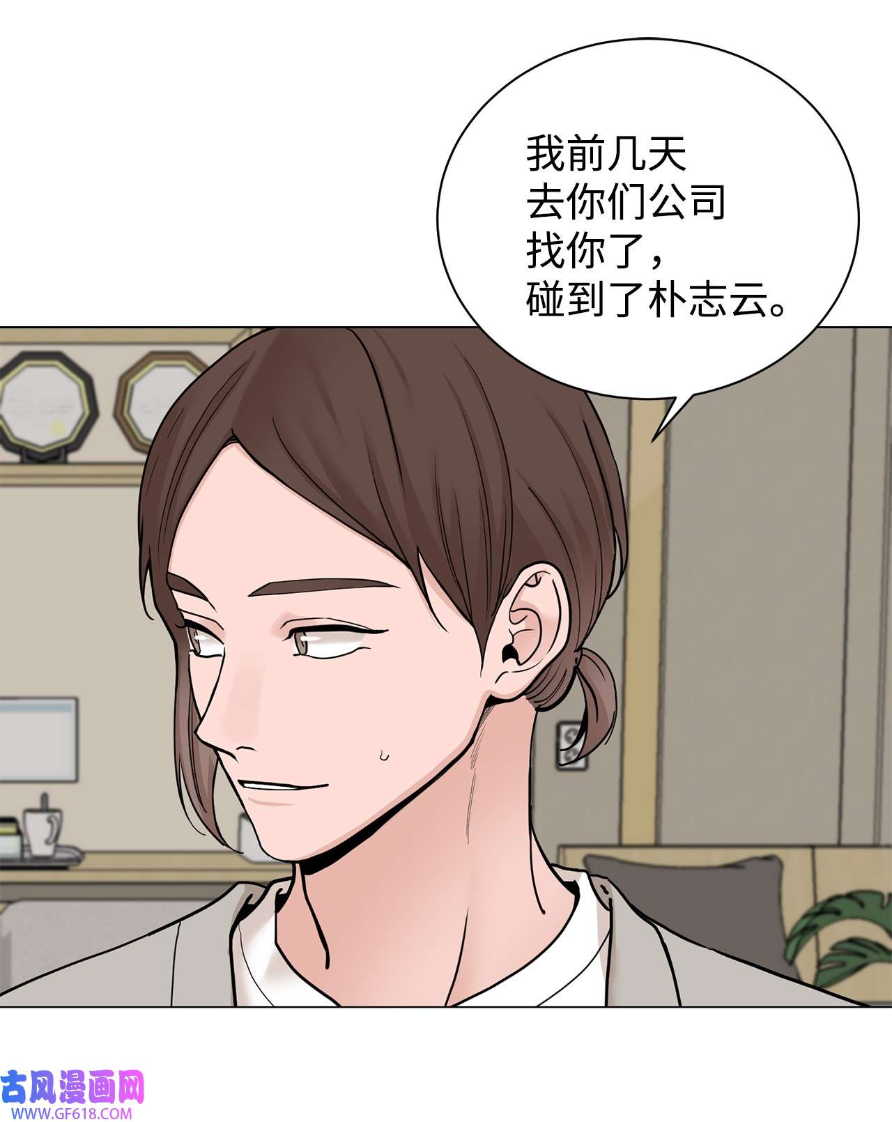 我的秀赫85 哪儿都不会去