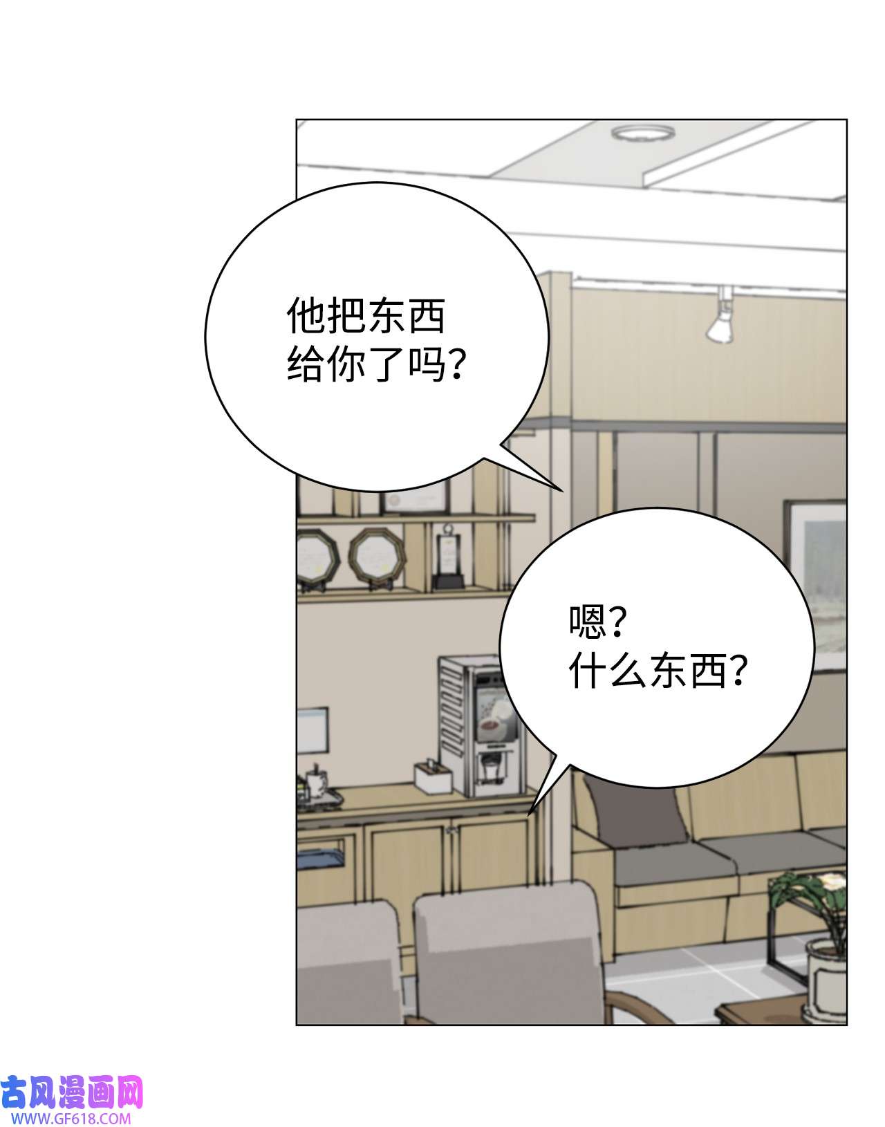 我的秀赫85 哪儿都不会去