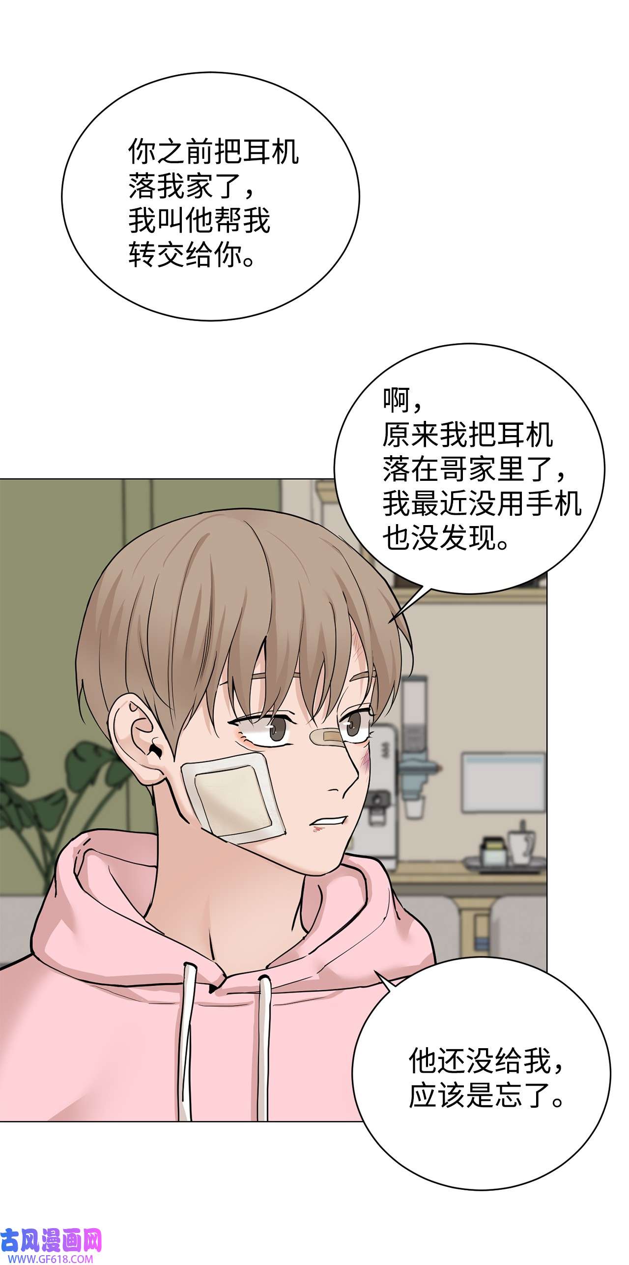 我的秀赫85 哪儿都不会去