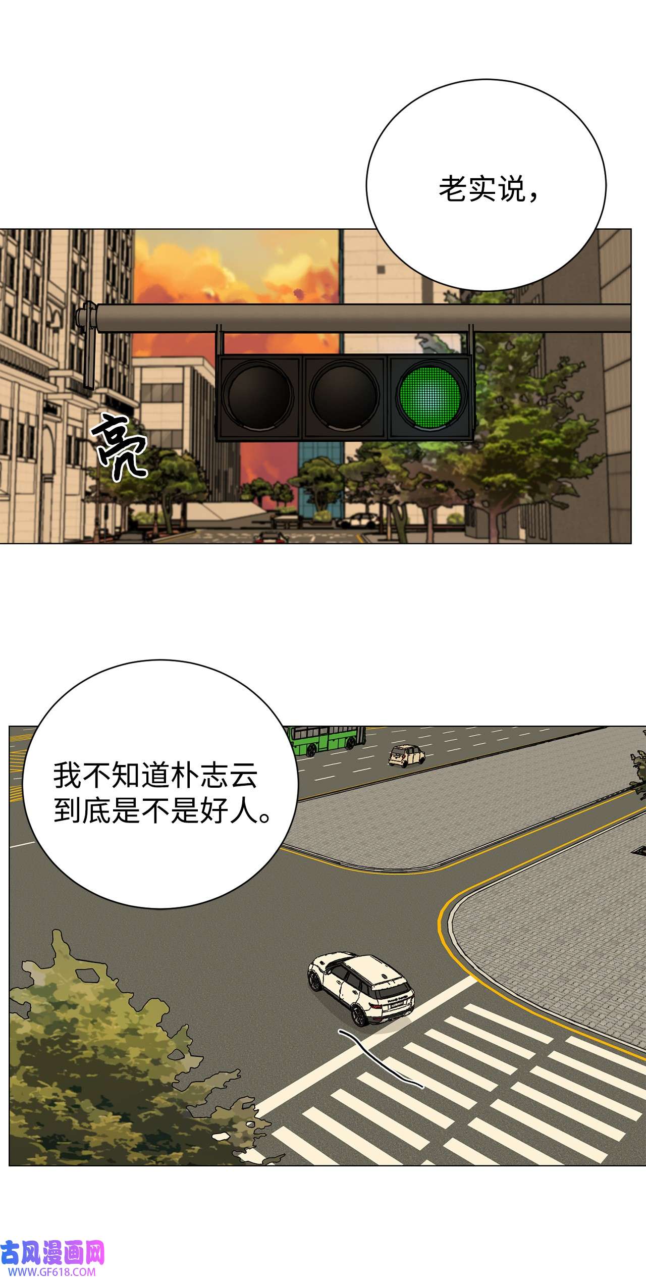 我的秀赫85 哪儿都不会去