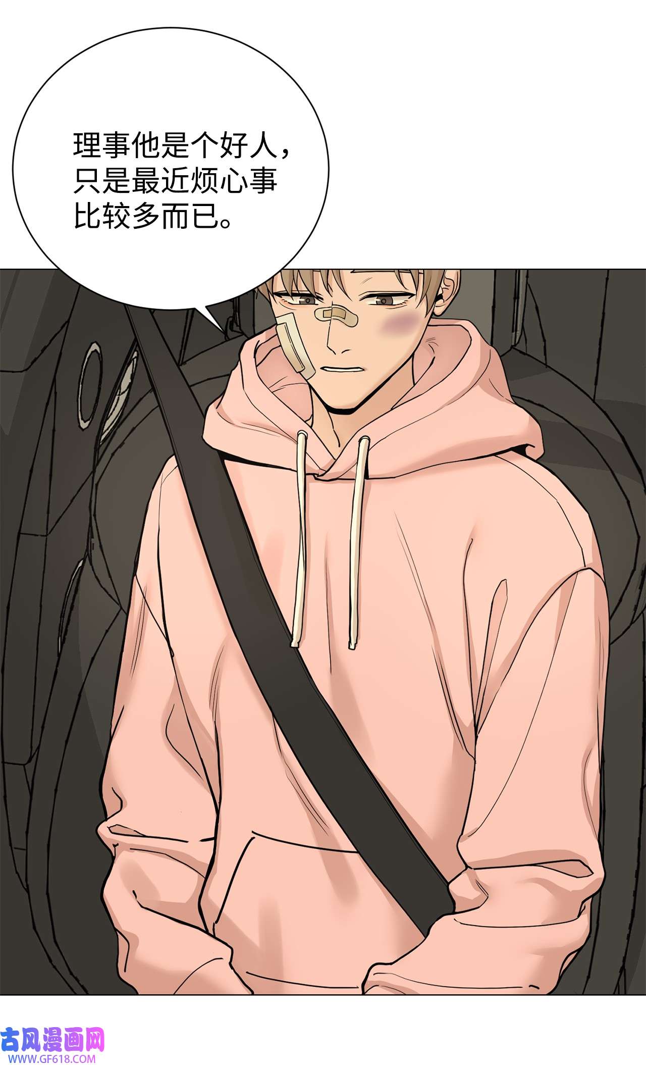 我的秀赫85 哪儿都不会去