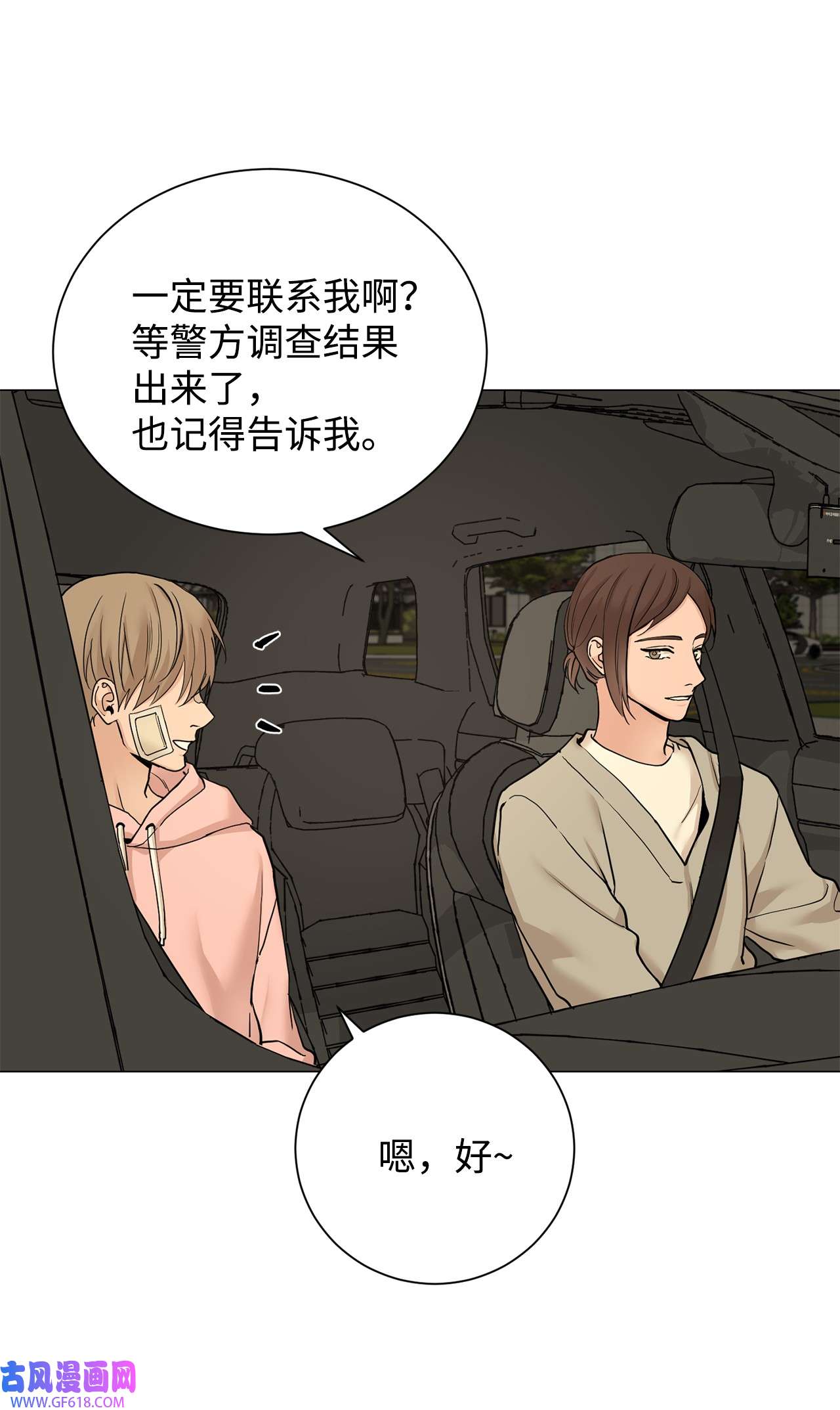 我的秀赫85 哪儿都不会去