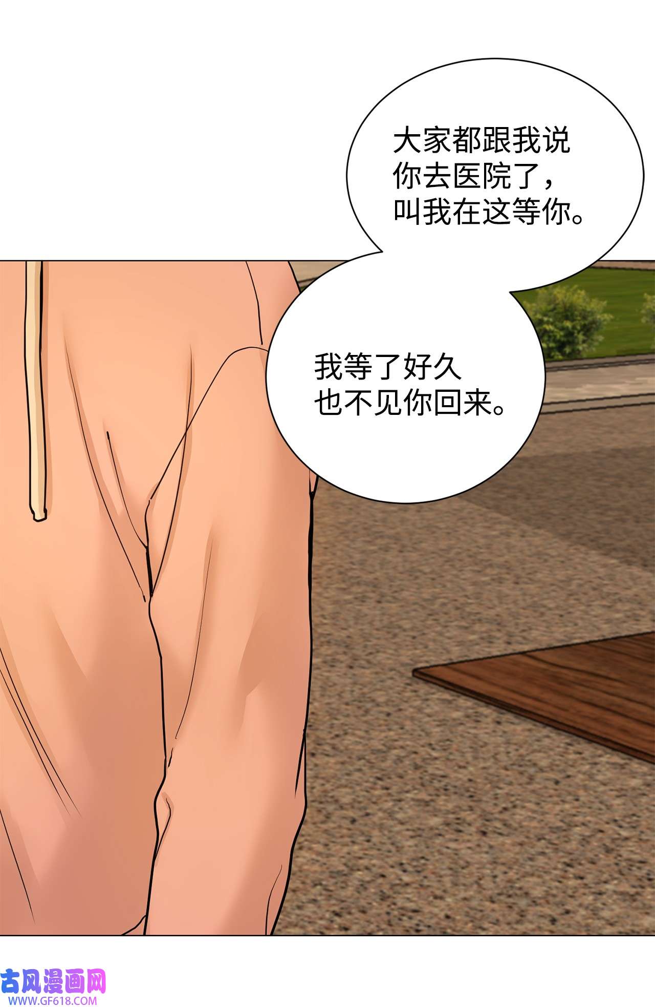 我的秀赫85 哪儿都不会去