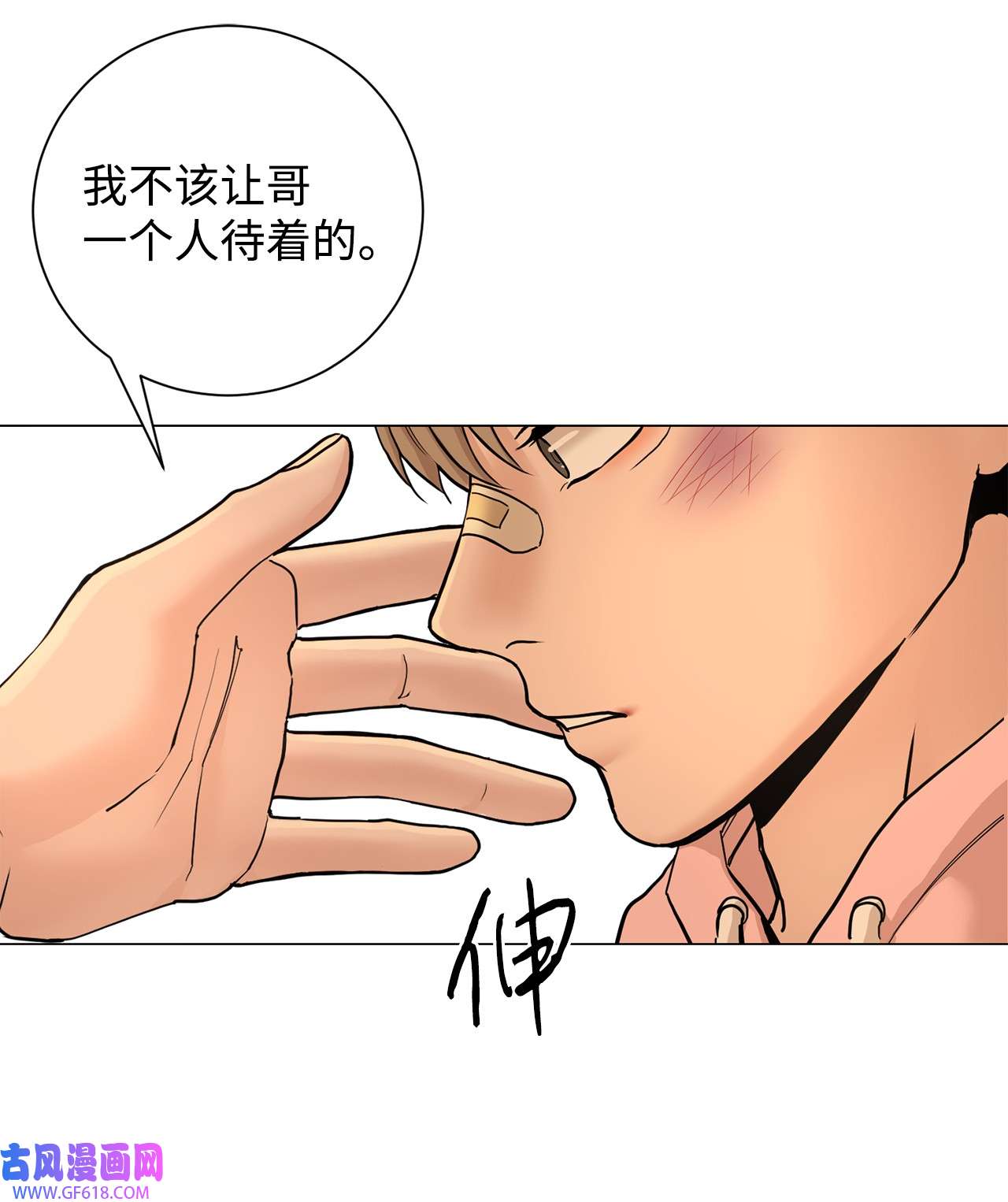 我的秀赫85 哪儿都不会去