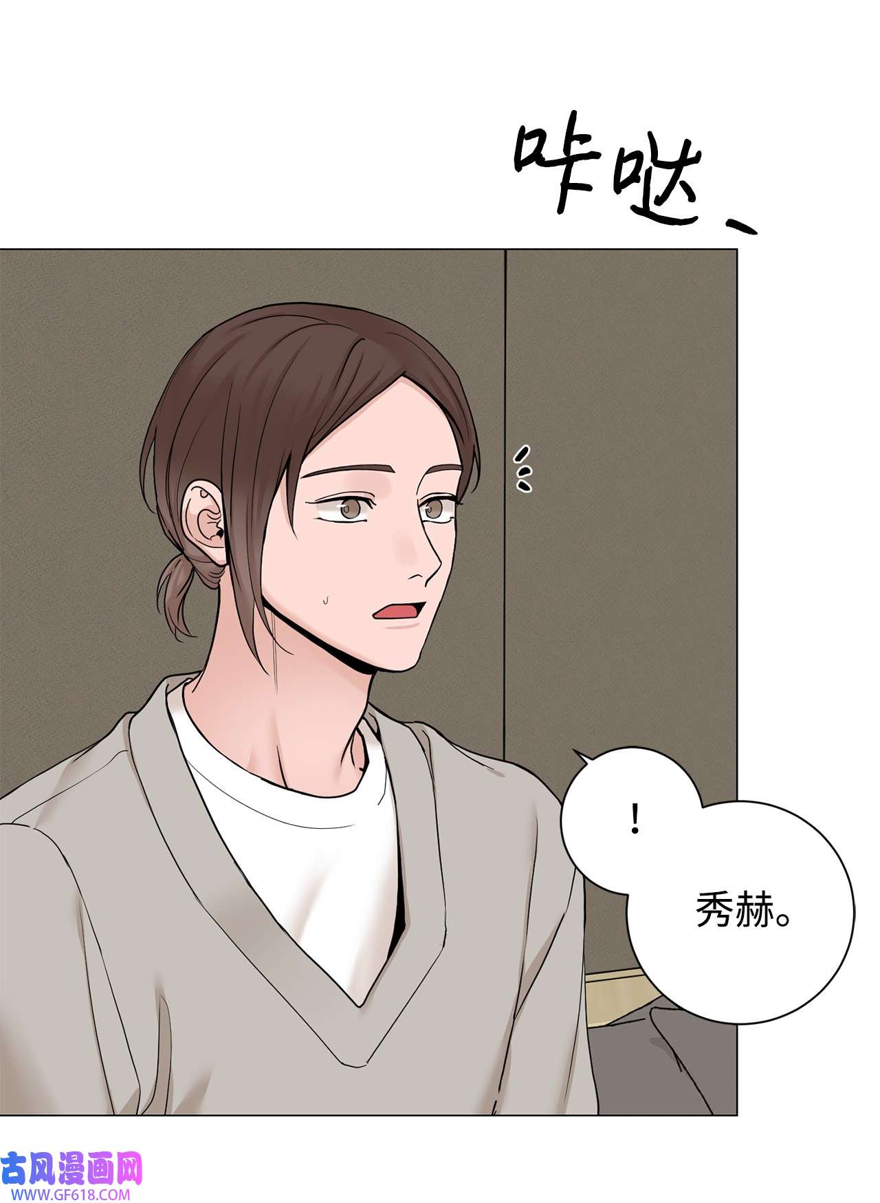 我的秀赫85 哪儿都不会去