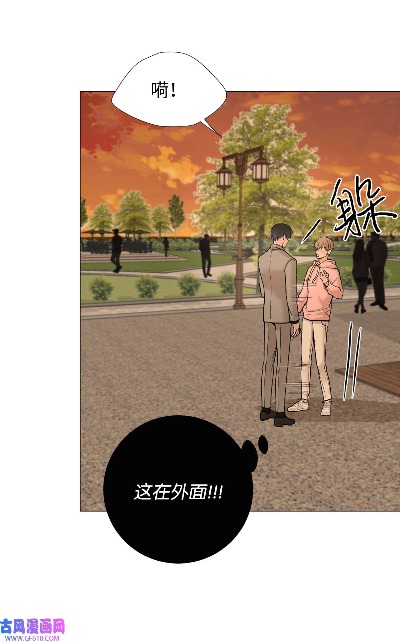 我的秀赫85 哪儿都不会去