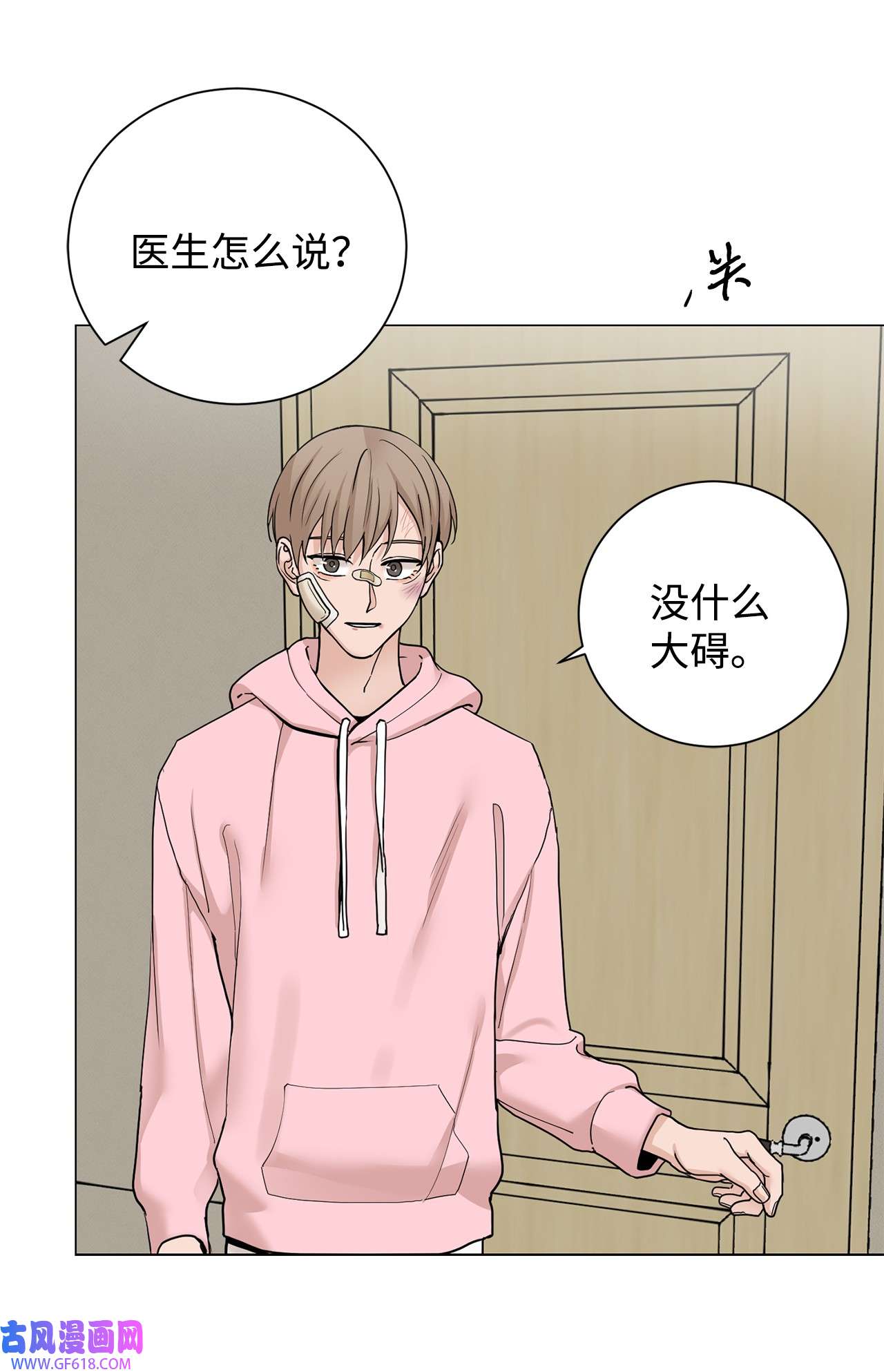 我的秀赫85 哪儿都不会去