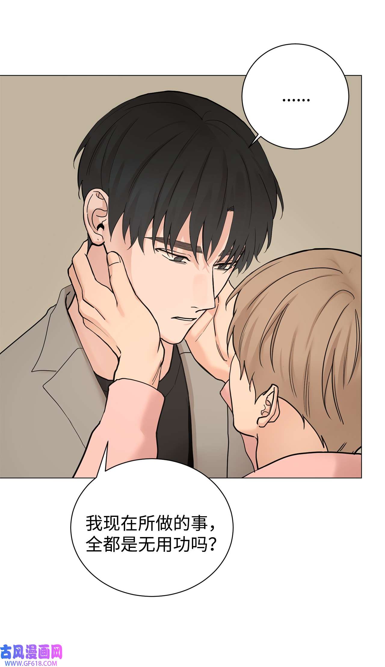 我的秀赫85 哪儿都不会去