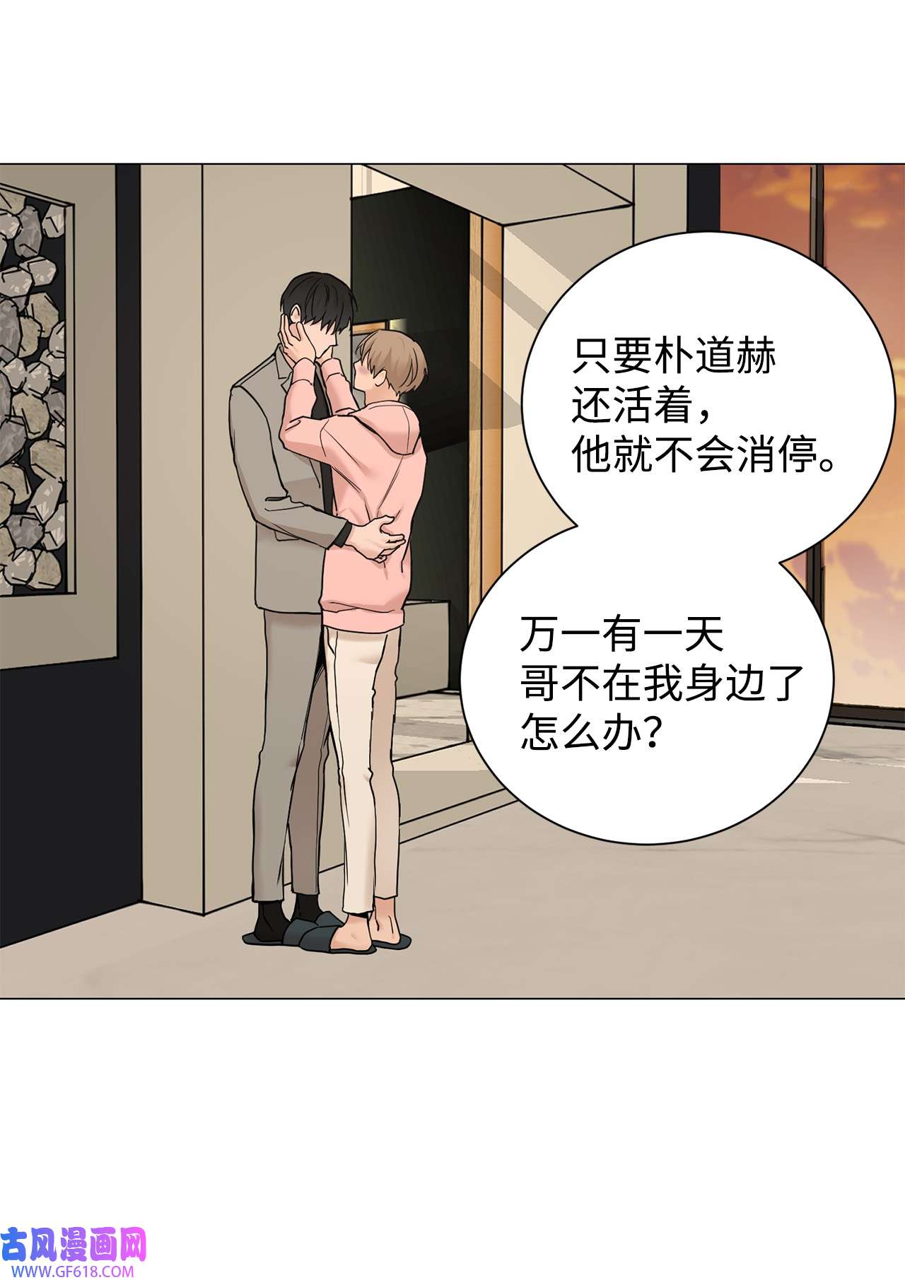 我的秀赫85 哪儿都不会去