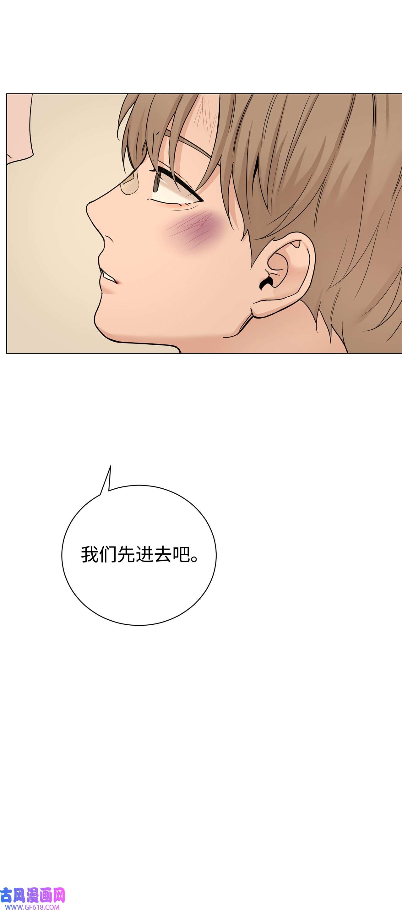 我的秀赫85 哪儿都不会去