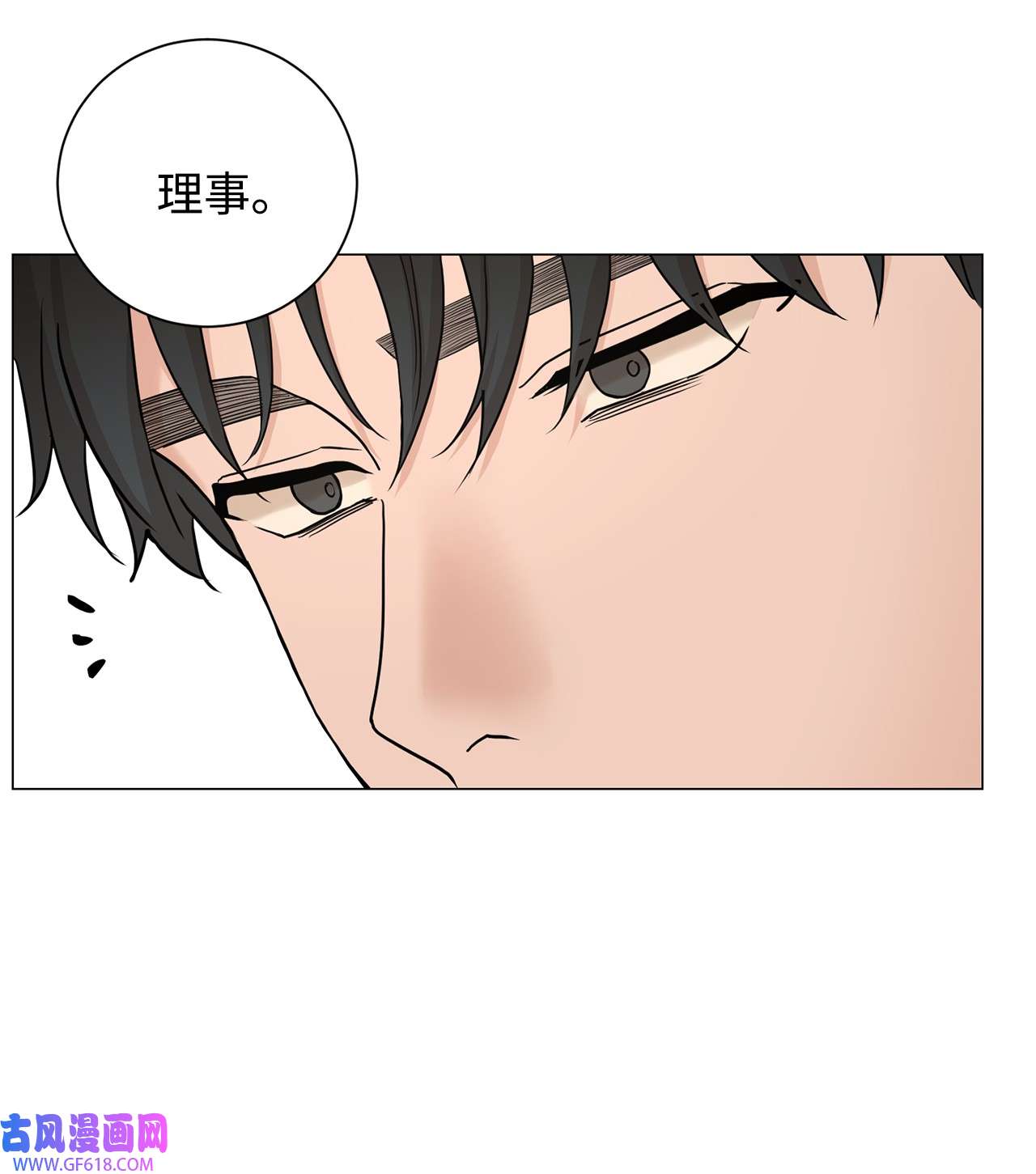 我的秀赫85 哪儿都不会去