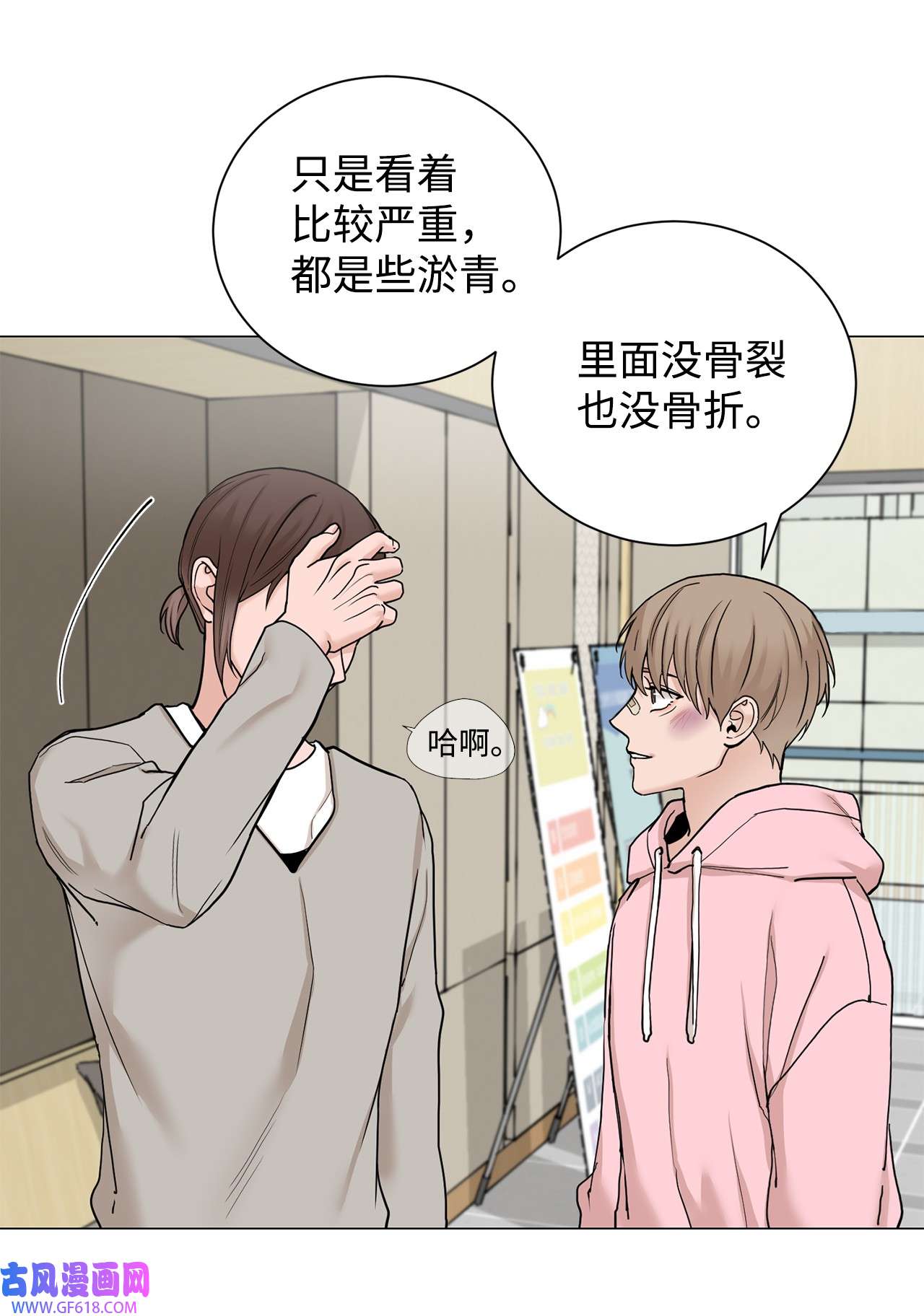 我的秀赫85 哪儿都不会去