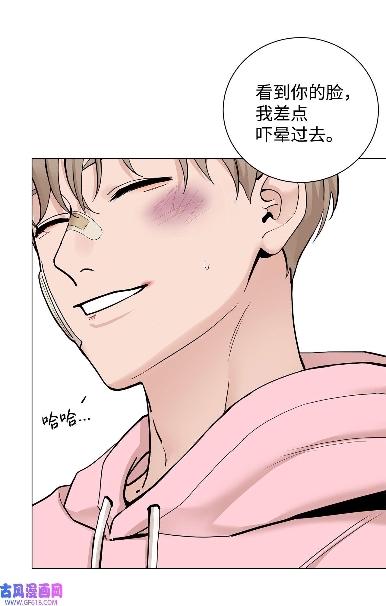 我的秀赫85 哪儿都不会去