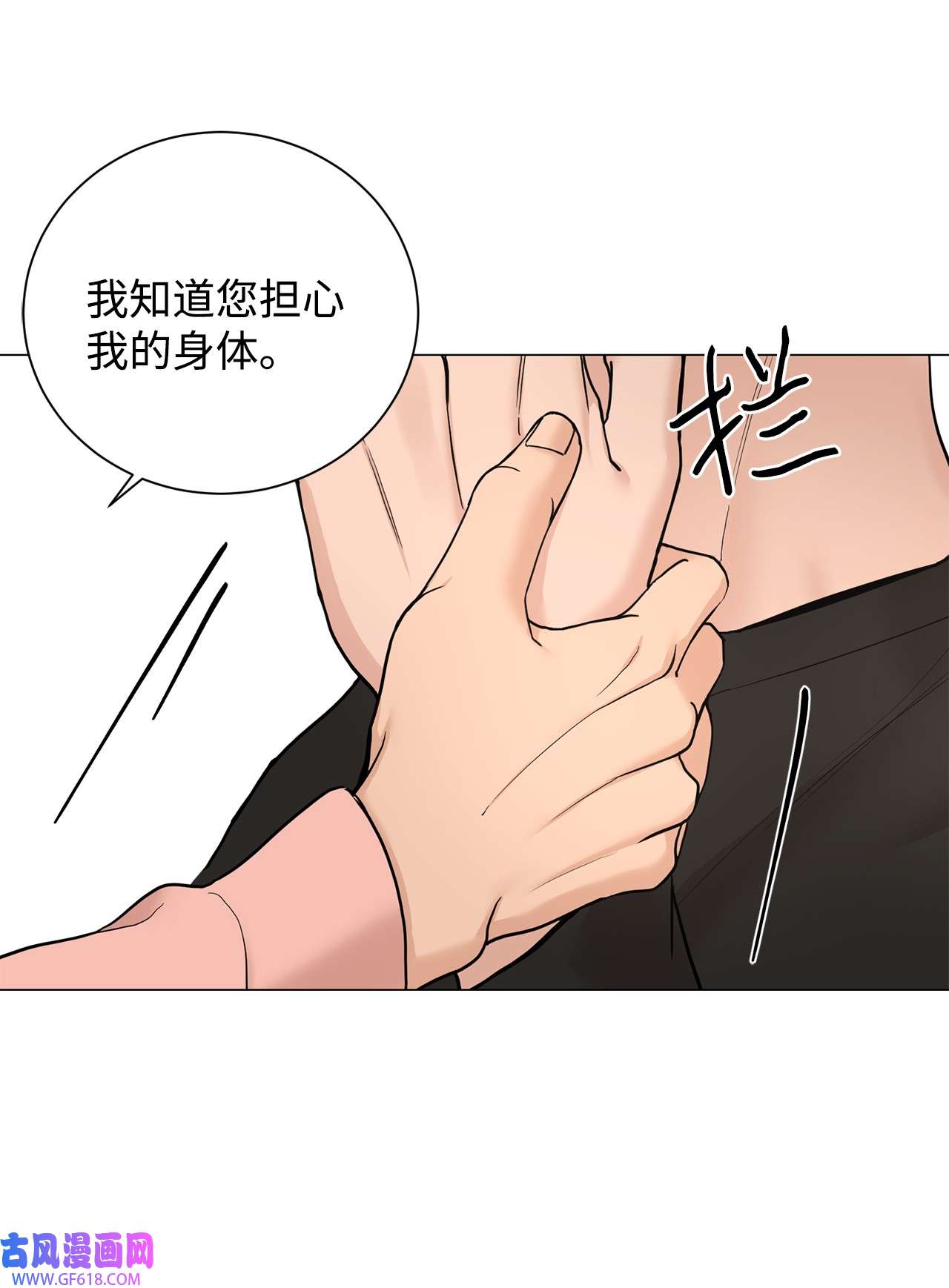我的秀赫86 叫我的名字