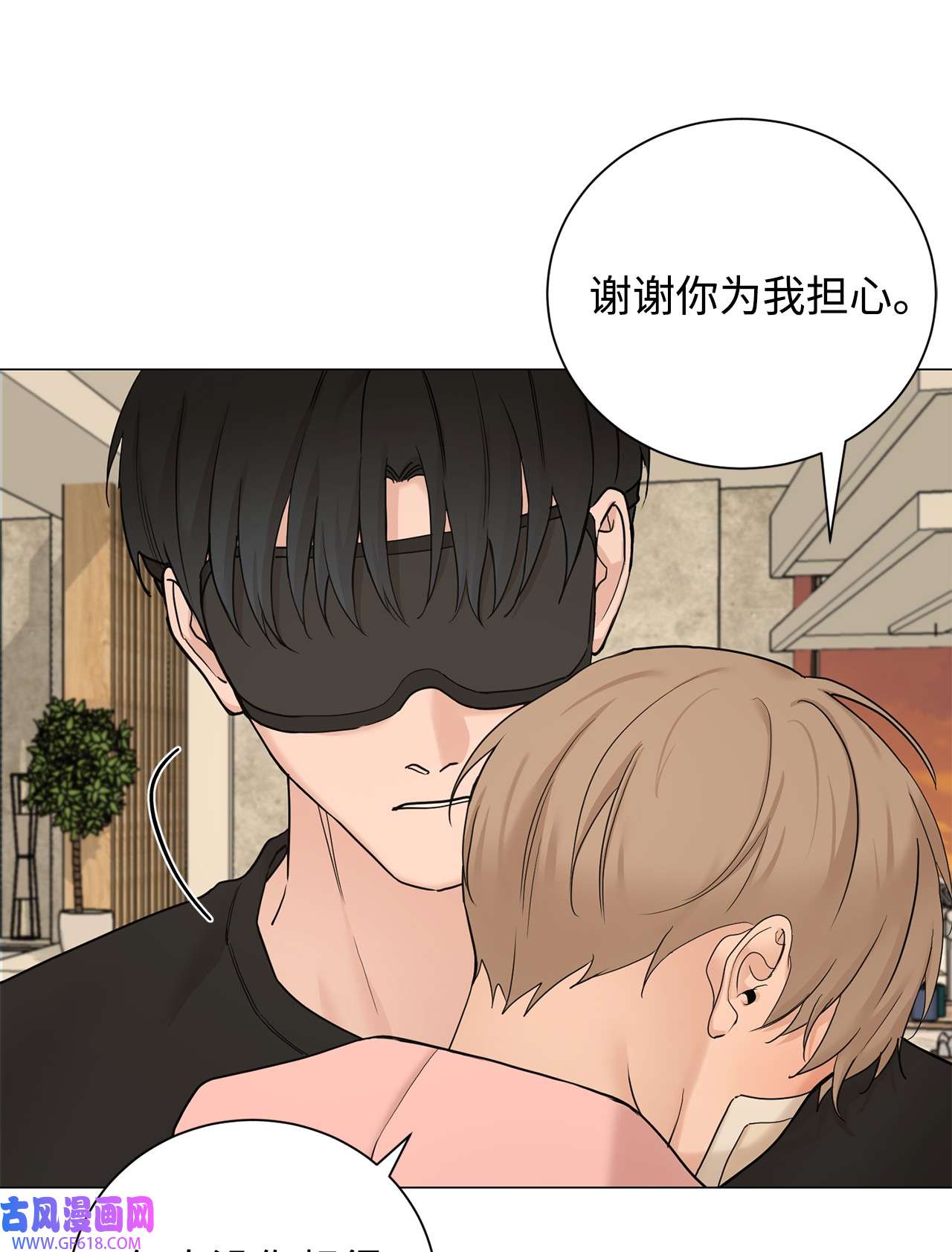 我的秀赫86 叫我的名字