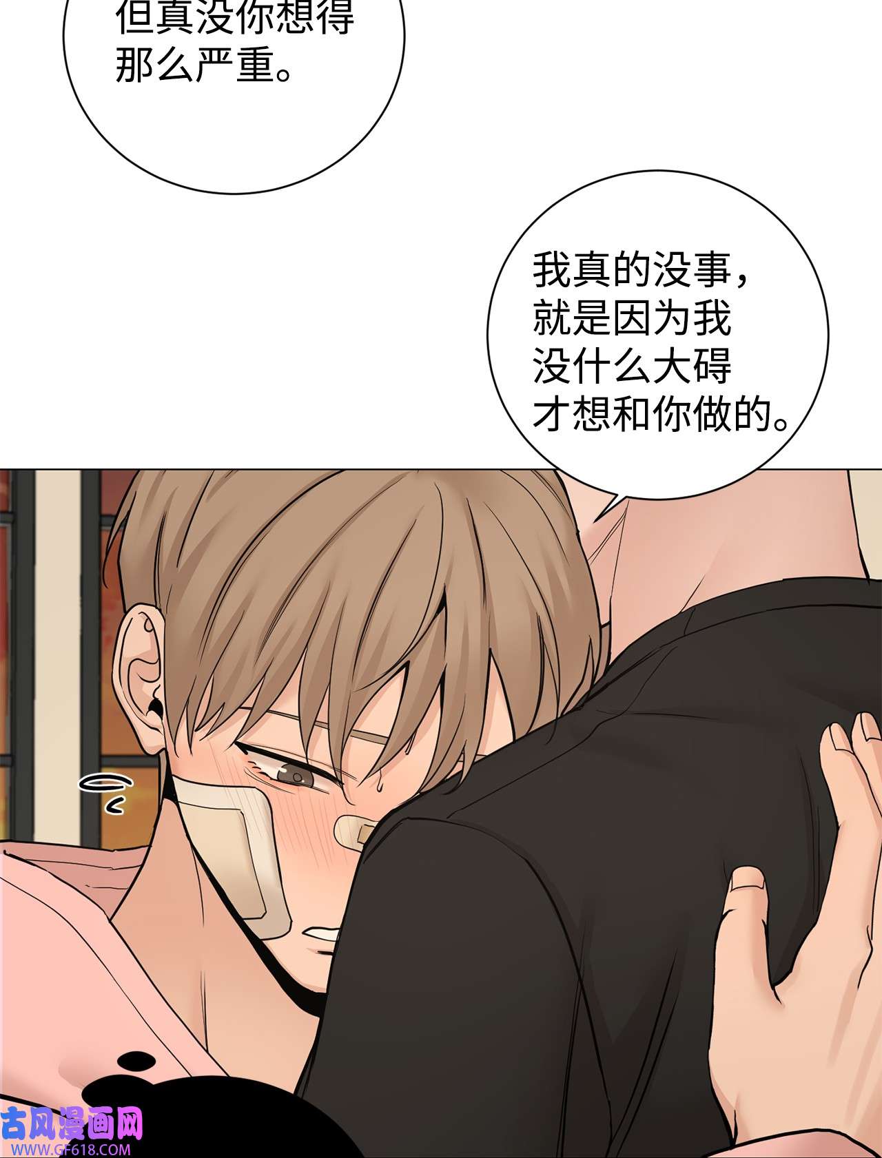 我的秀赫86 叫我的名字