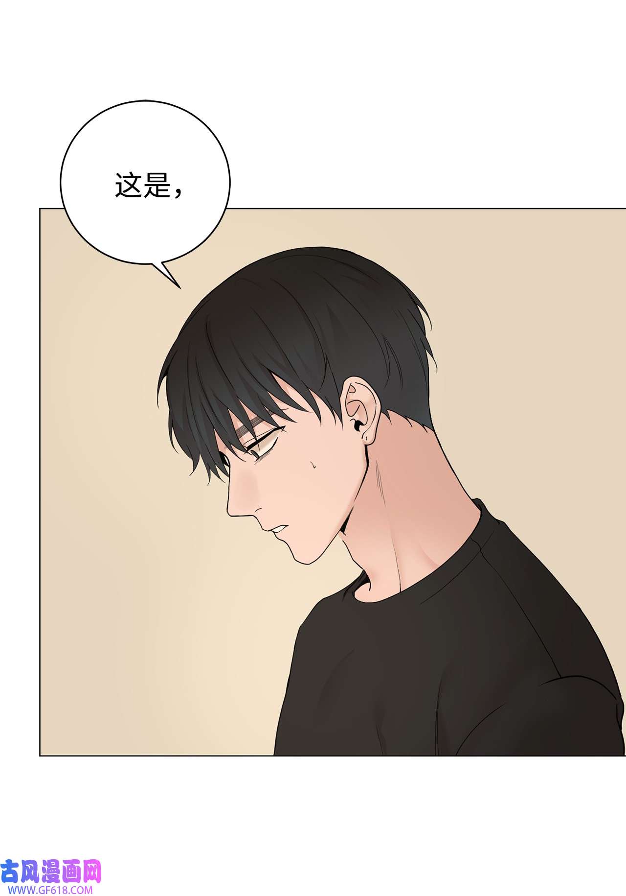 我的秀赫86 叫我的名字