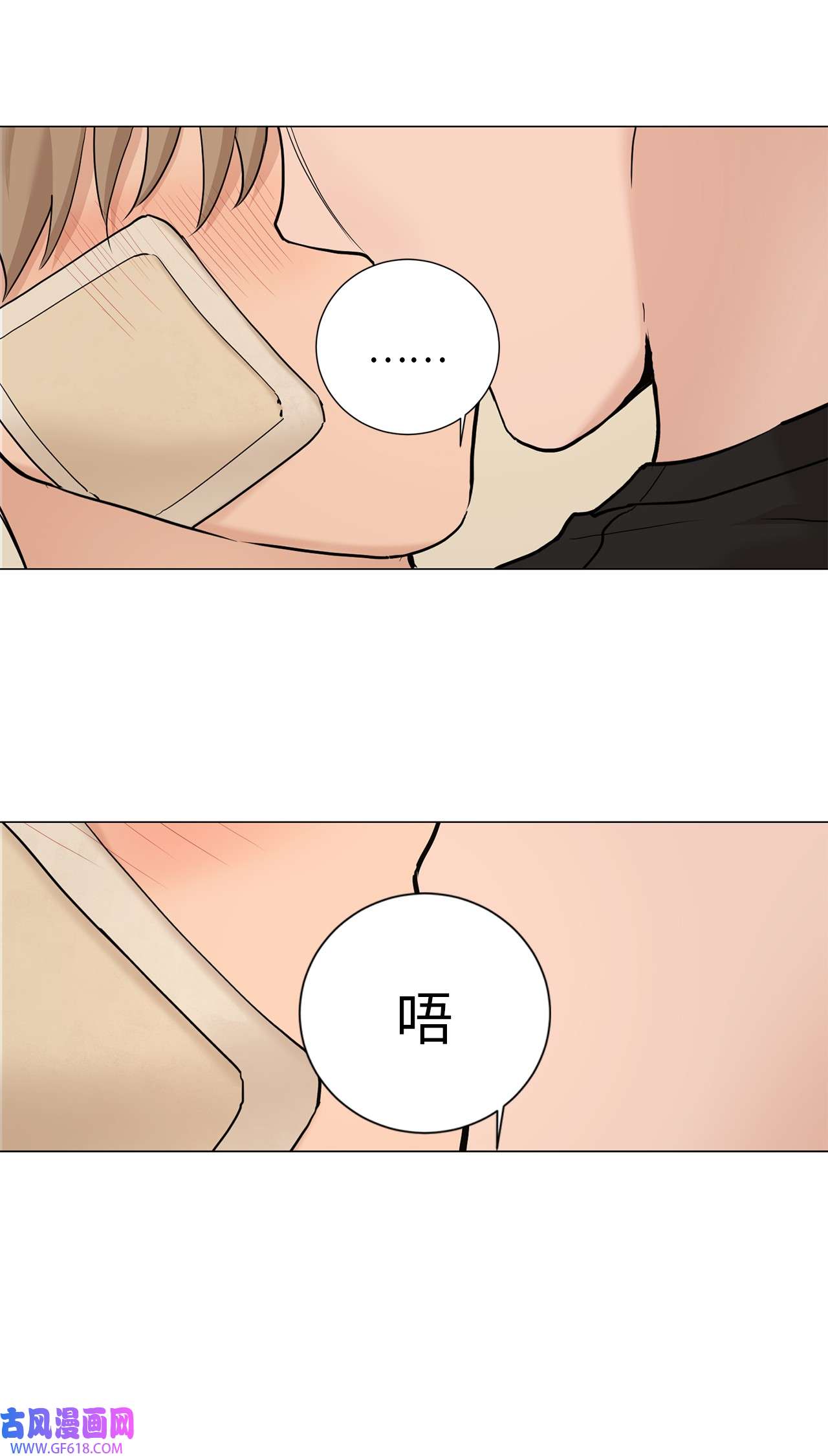 我的秀赫86 叫我的名字