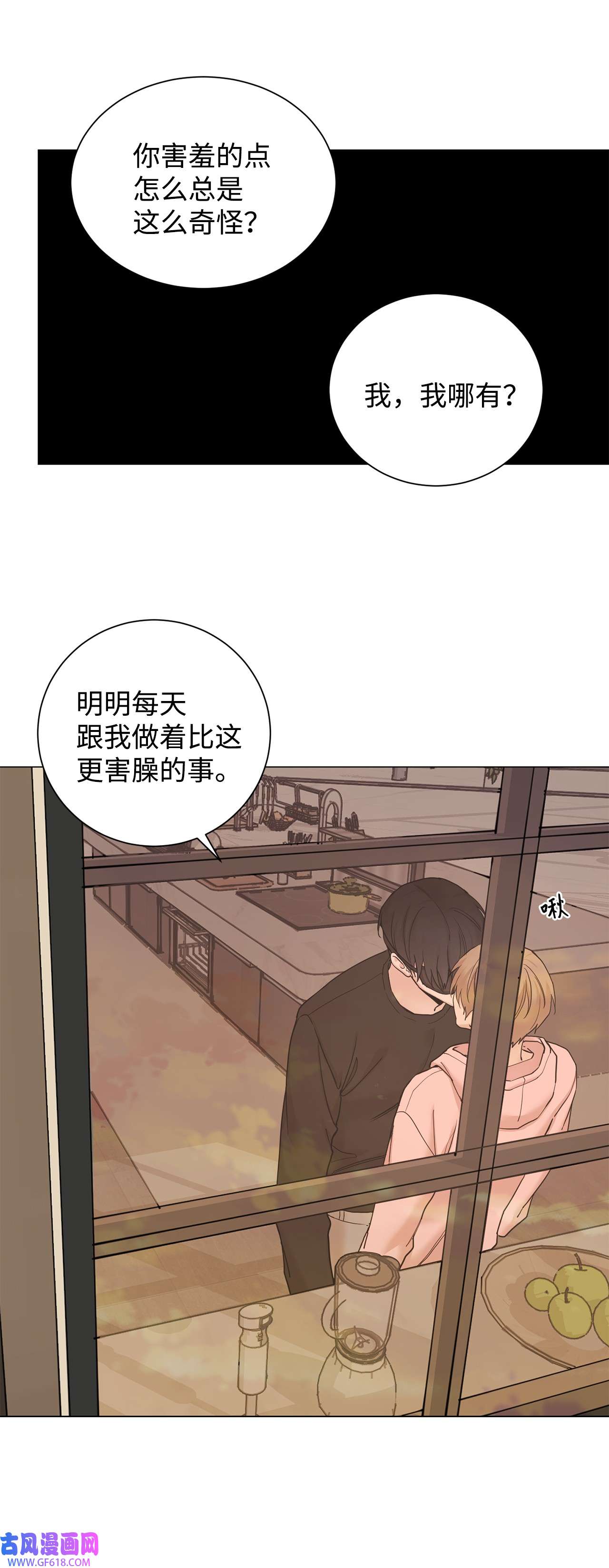 我的秀赫86 叫我的名字