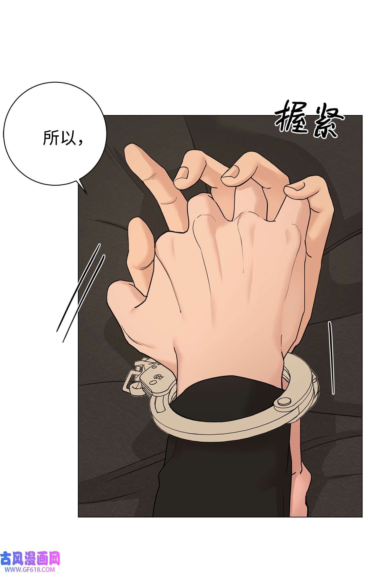 我的秀赫86 叫我的名字