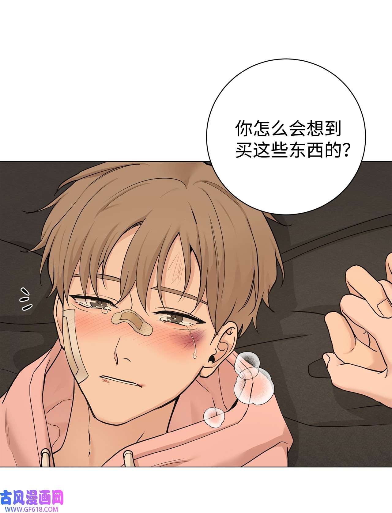 我的秀赫86 叫我的名字