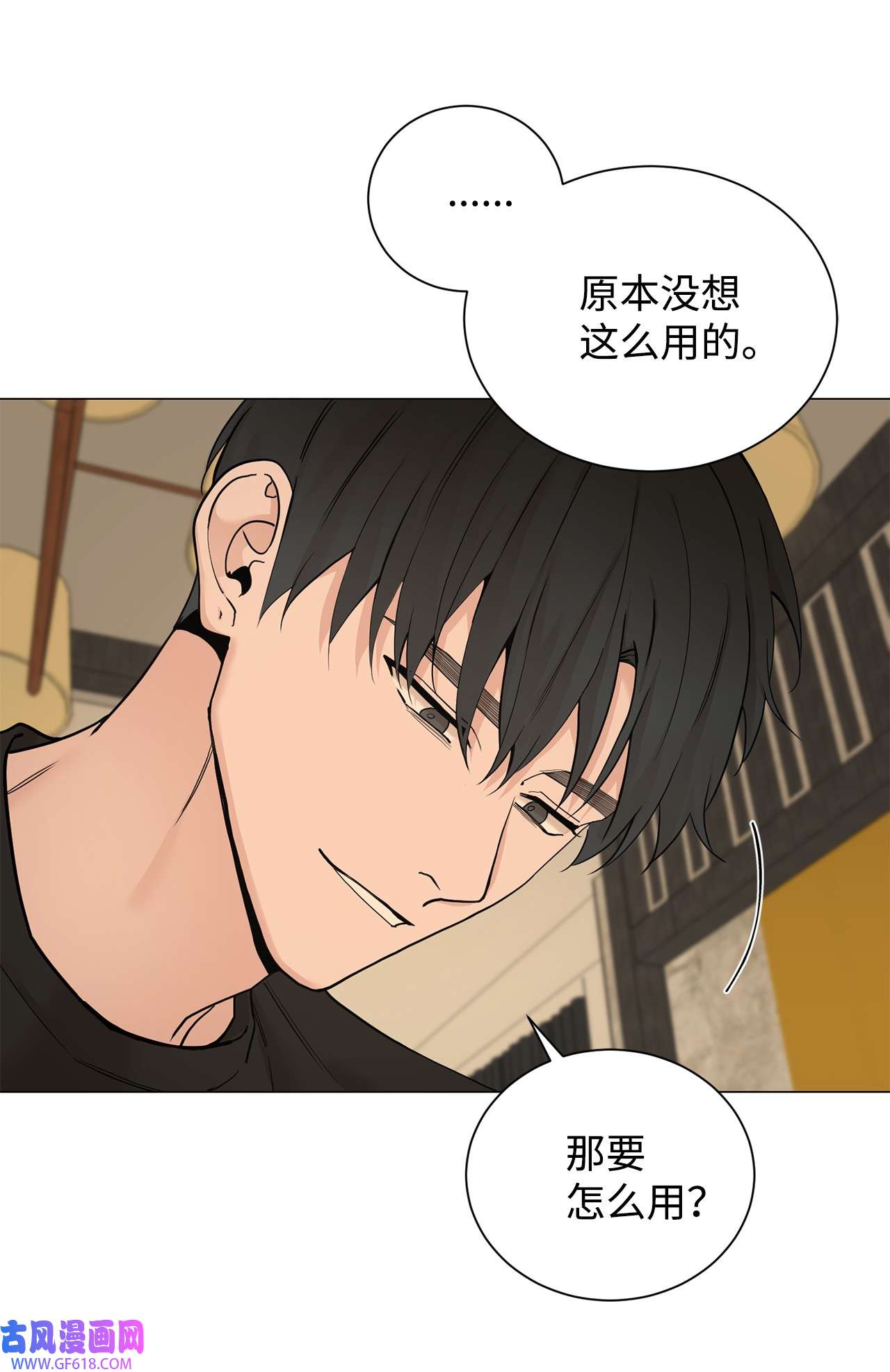 我的秀赫86 叫我的名字